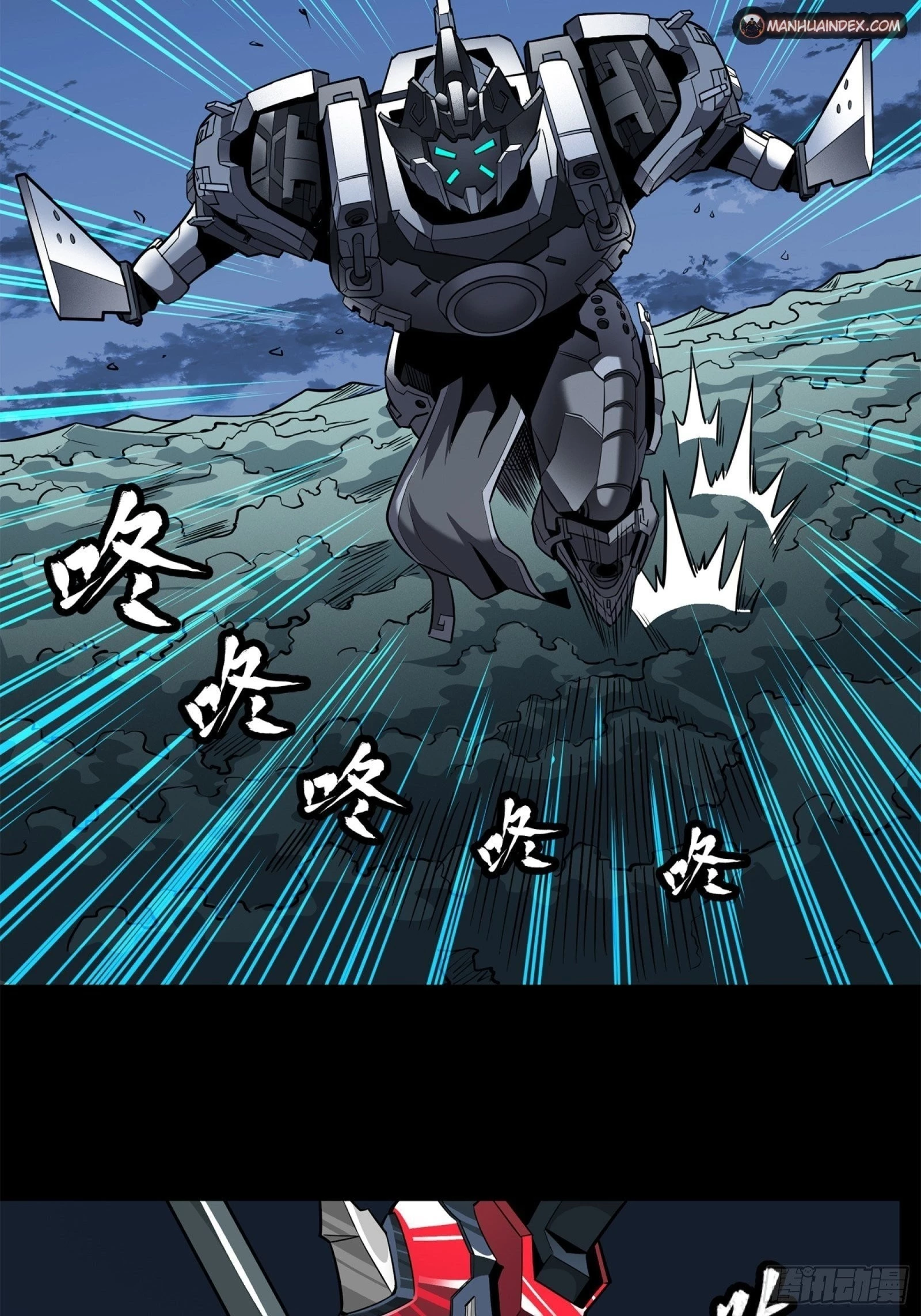 Legend of Star General Chapter 20 - 4