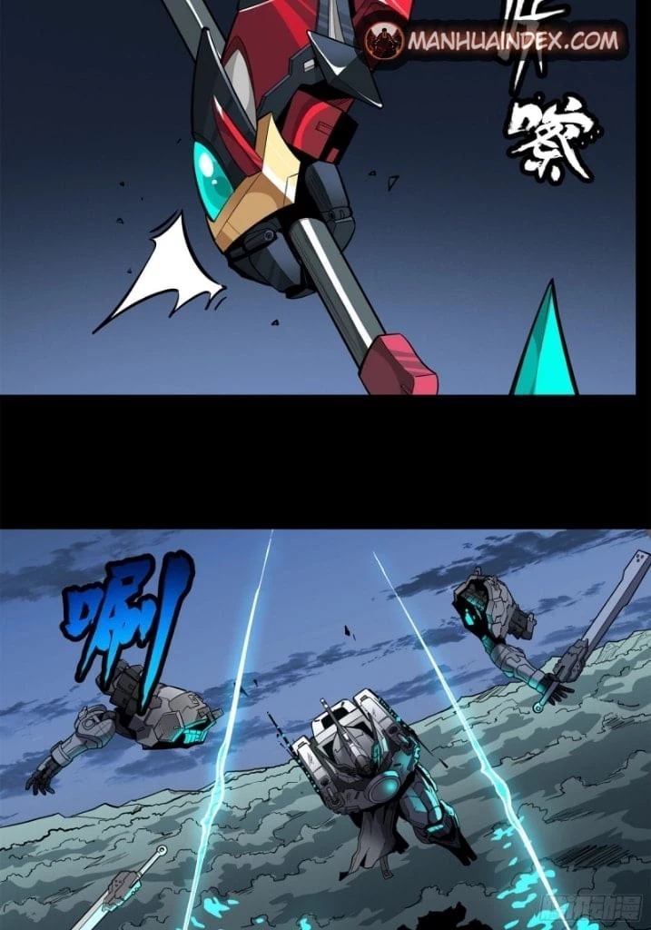 Legend of Star General Chapter 20 - 5