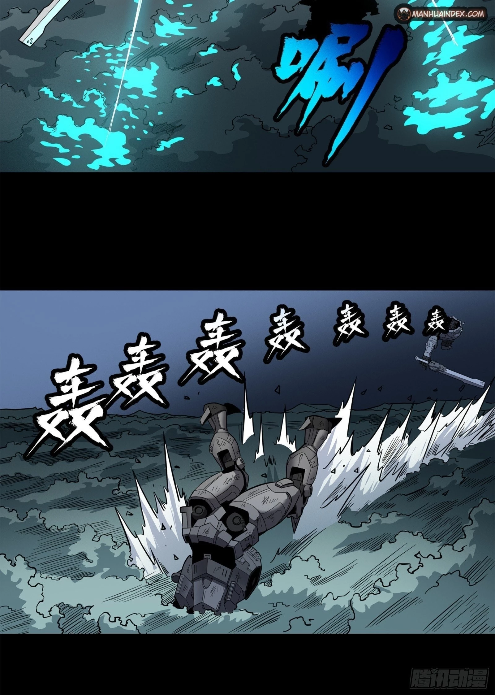 Legend of Star General Chapter 20 - 6