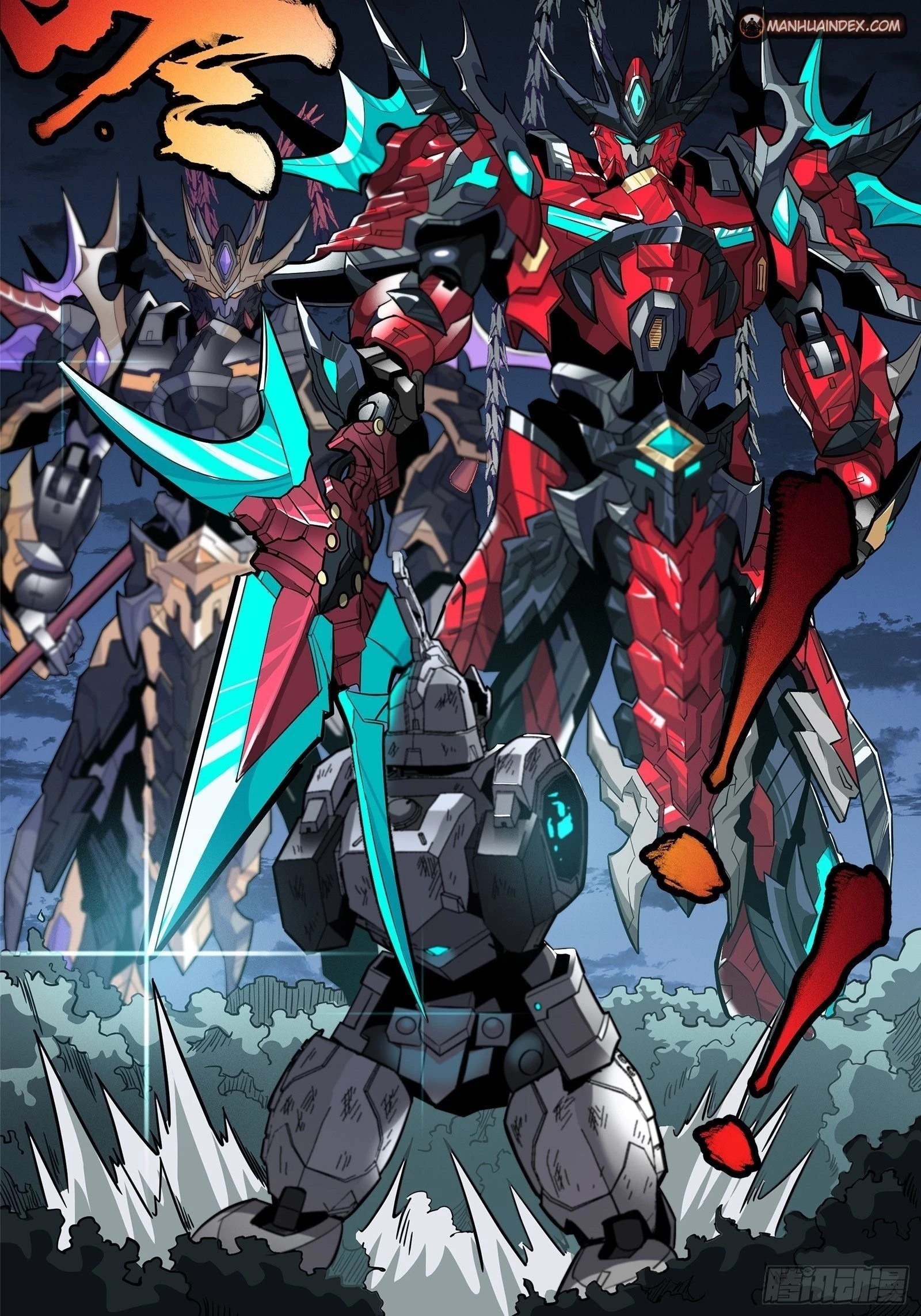 Legend of Star General Chapter 20 - 8