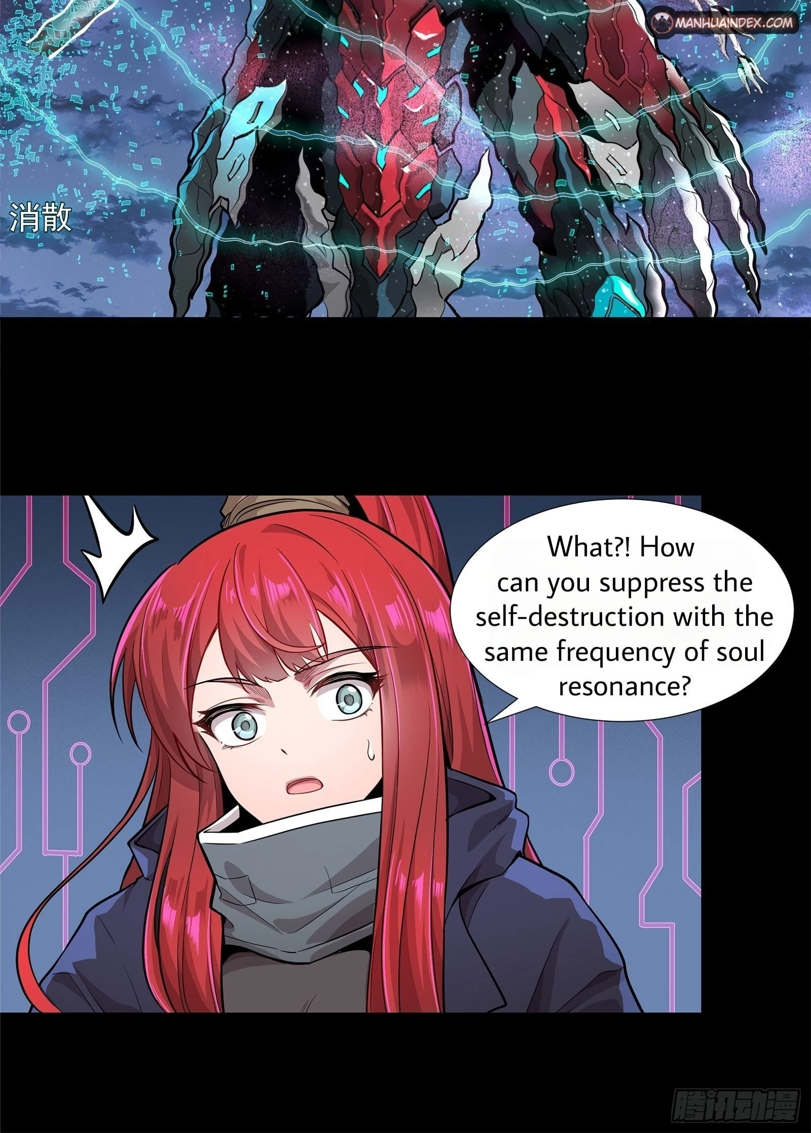Legend of Star General Chapter 20 - 15