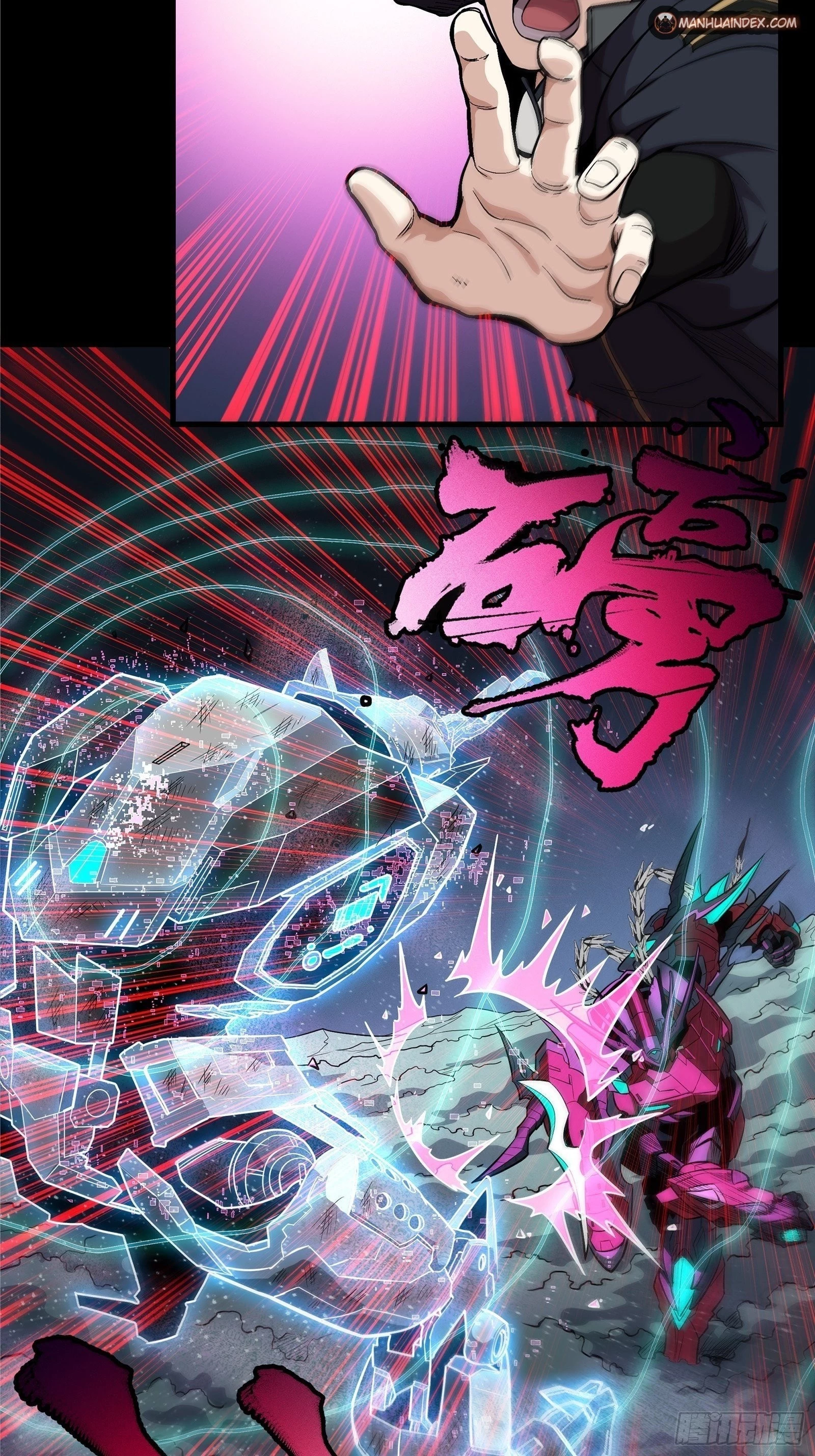 Legend of Star General Chapter 20 - 17