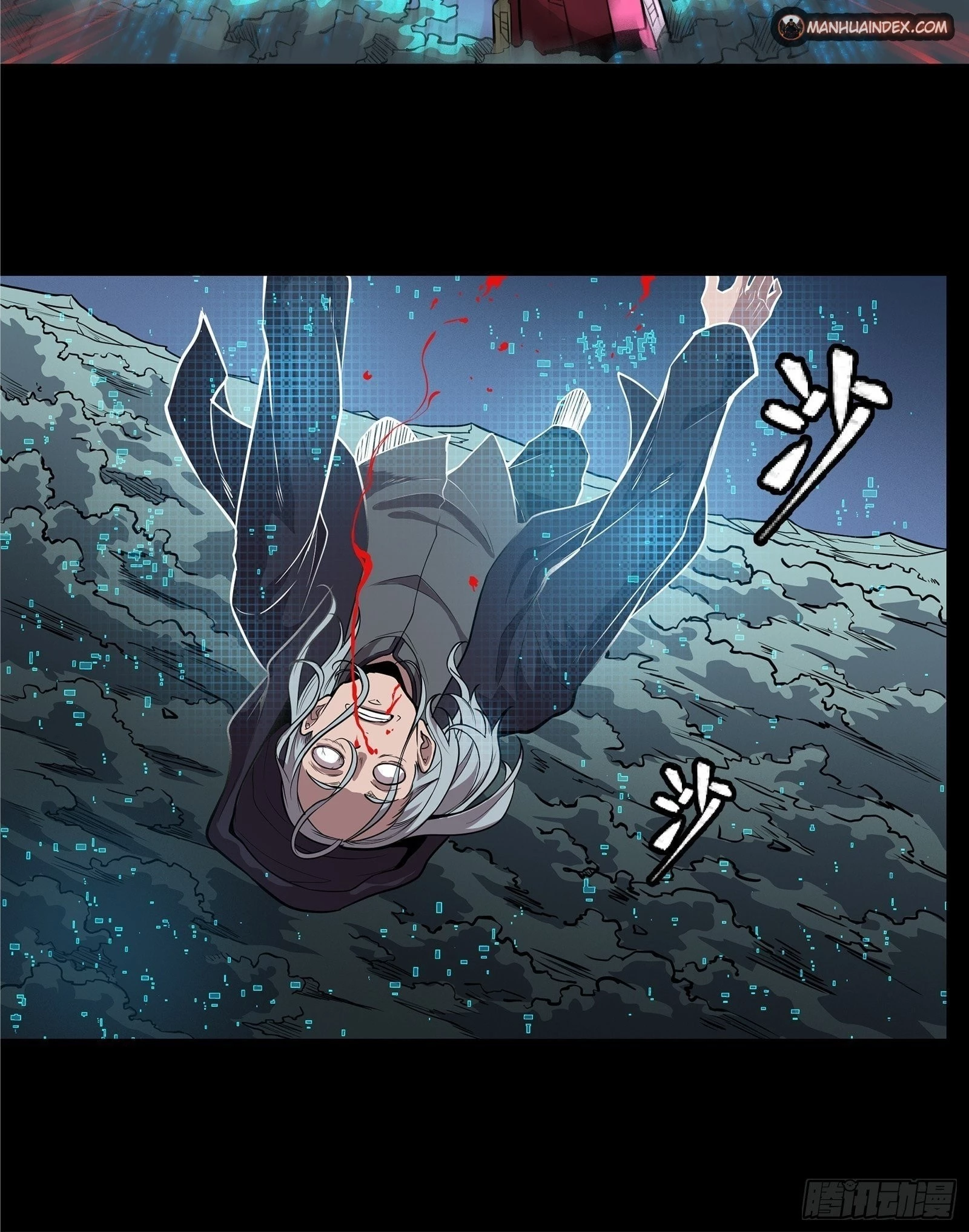 Legend of Star General Chapter 20 - 19