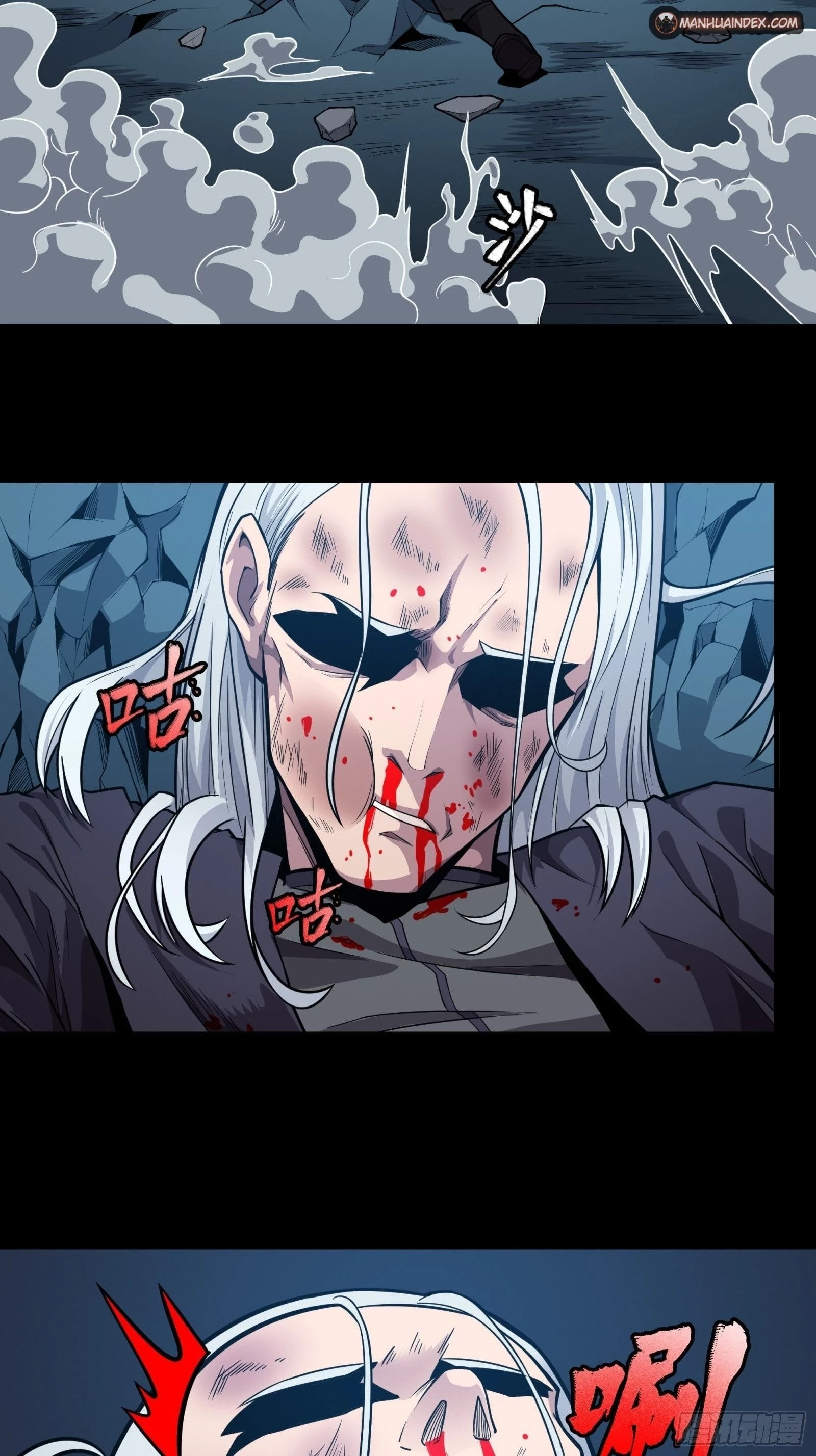 Legend of Star General Chapter 20 - 22