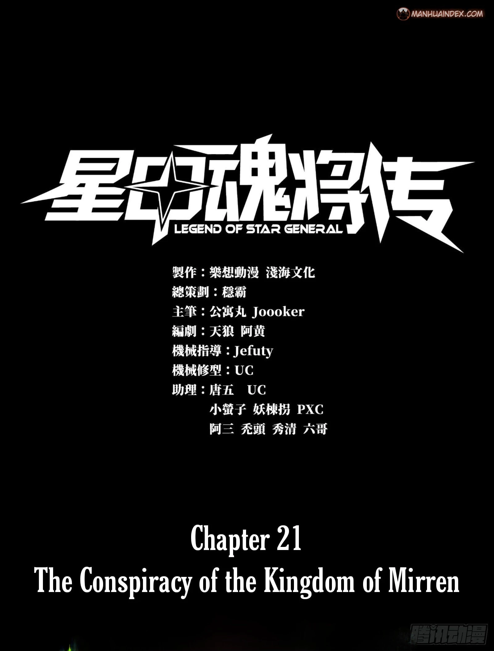 Legend of Star General Chapter 21 - 2