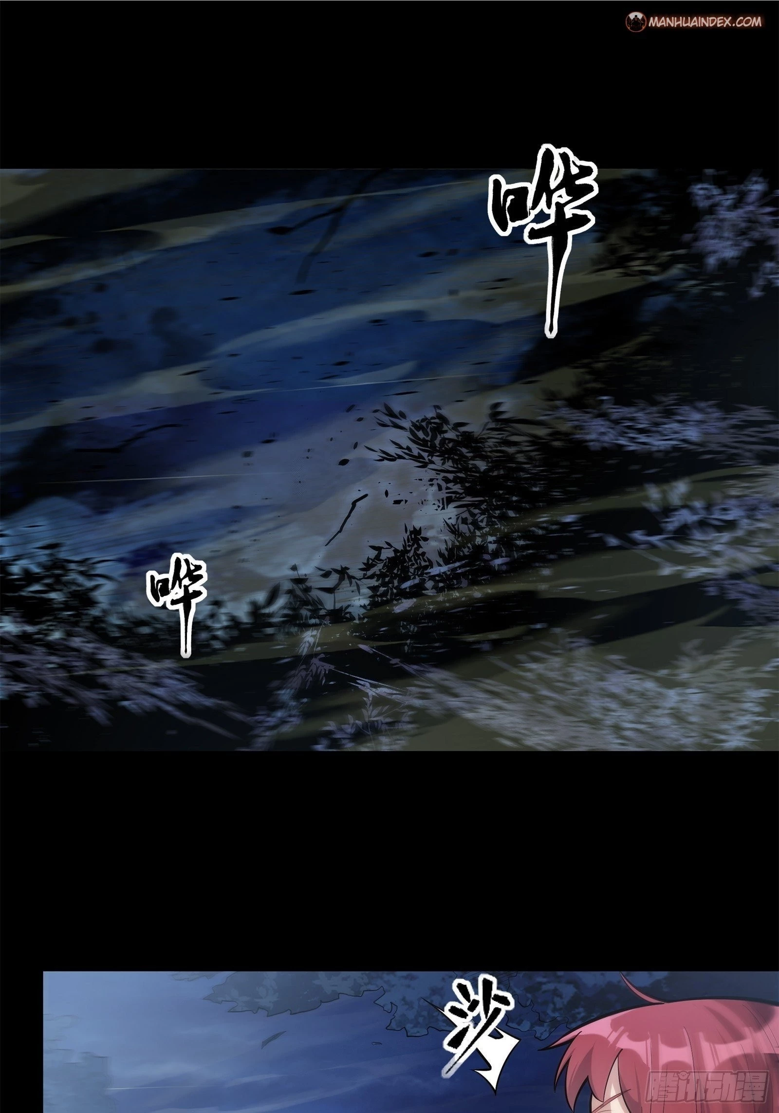 Legend of Star General Chapter 21 - 31