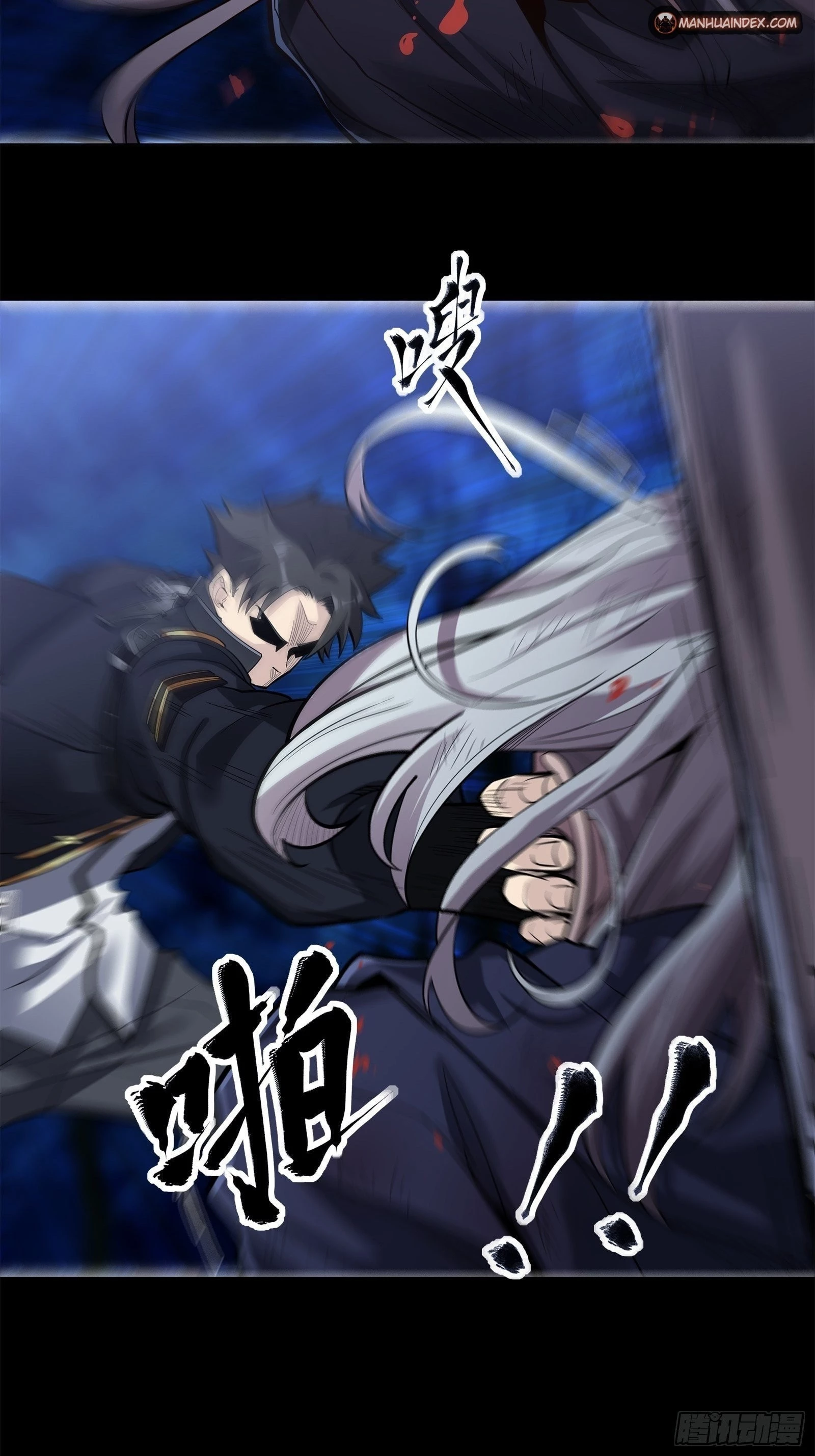 Legend of Star General Chapter 22 - 6