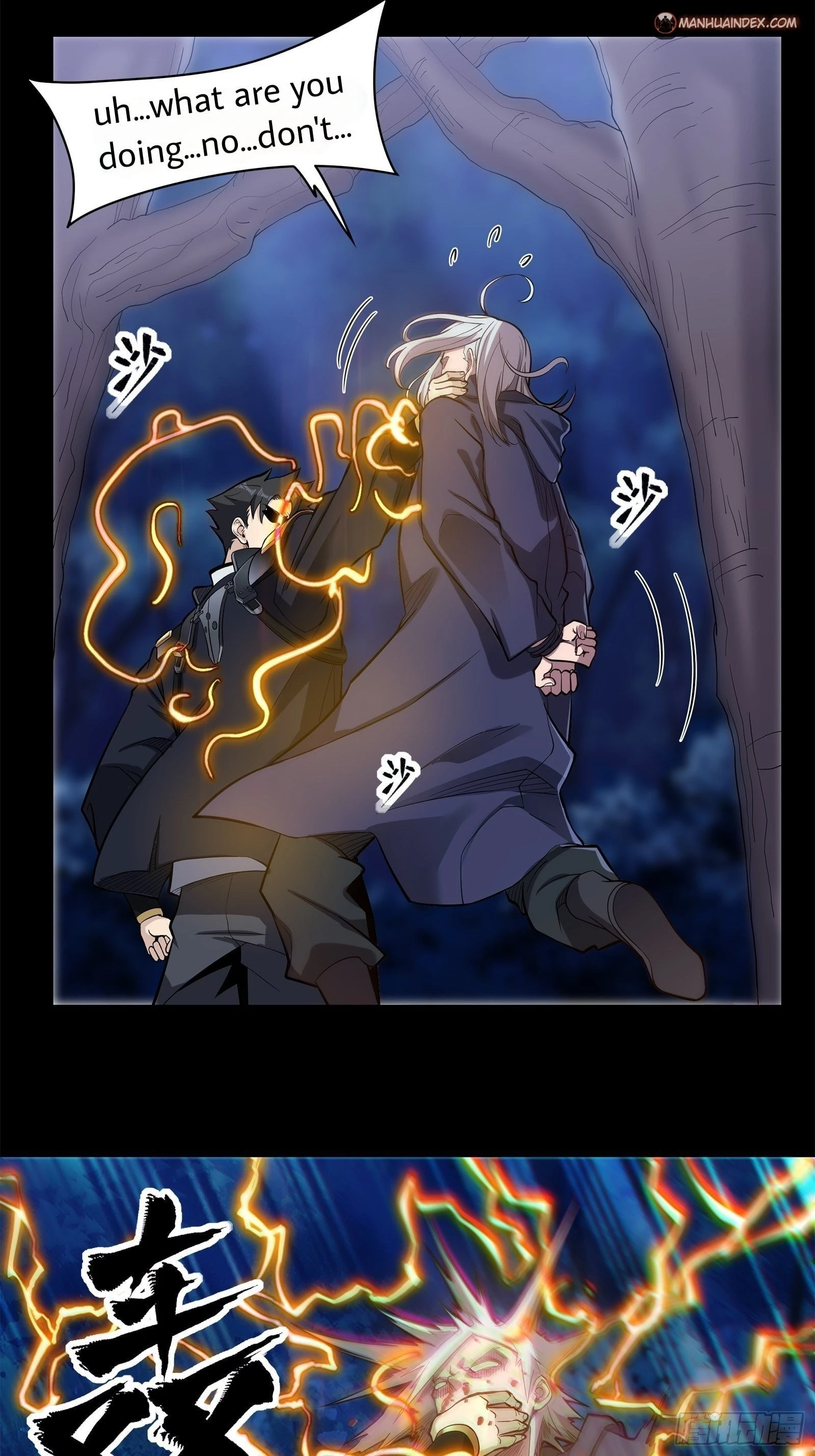 Legend of Star General Chapter 22 - 7