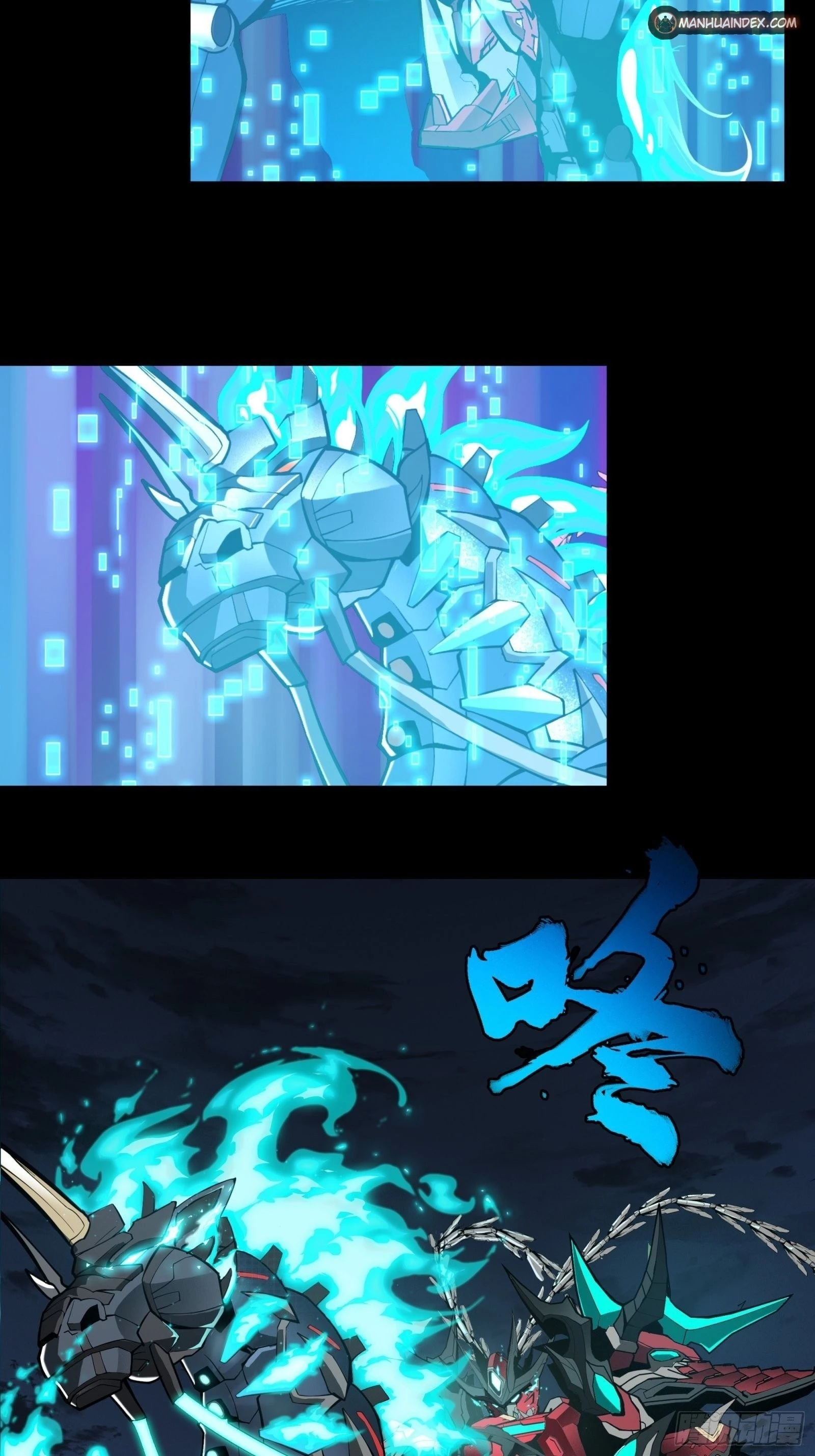 Legend of Star General Chapter 22 - 18