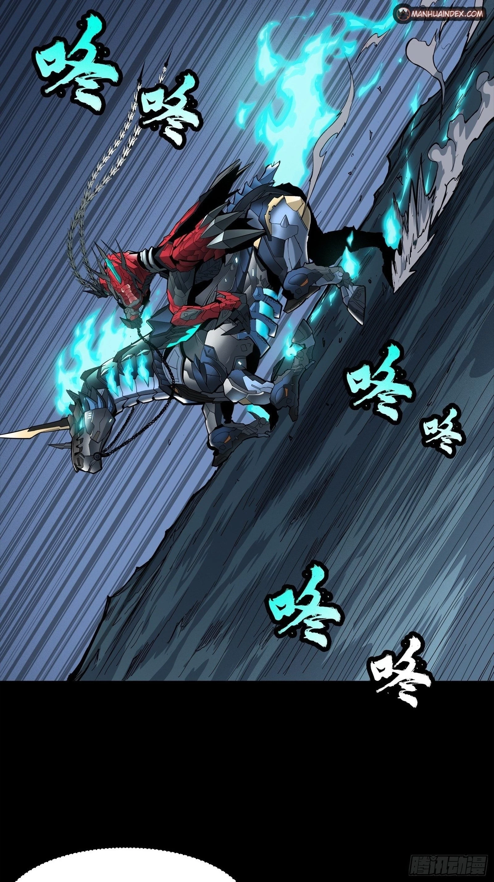 Legend of Star General Chapter 22 - 32