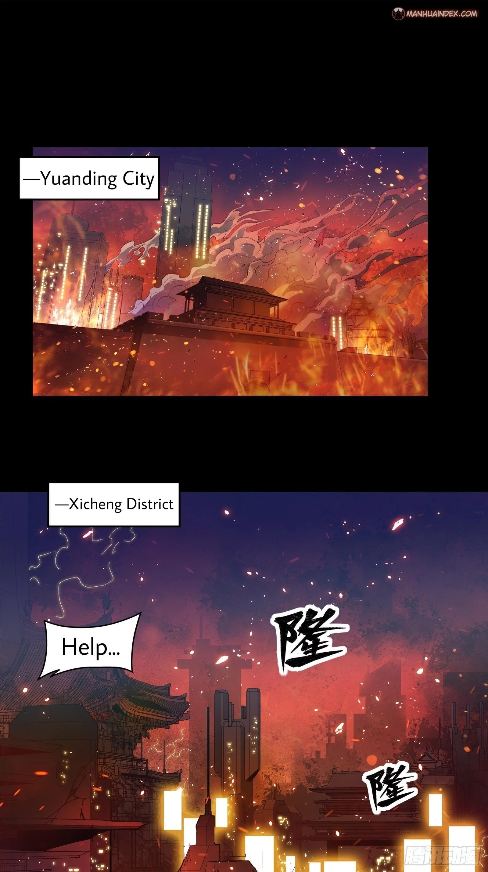 Legend of Star General Chapter 23 - 4