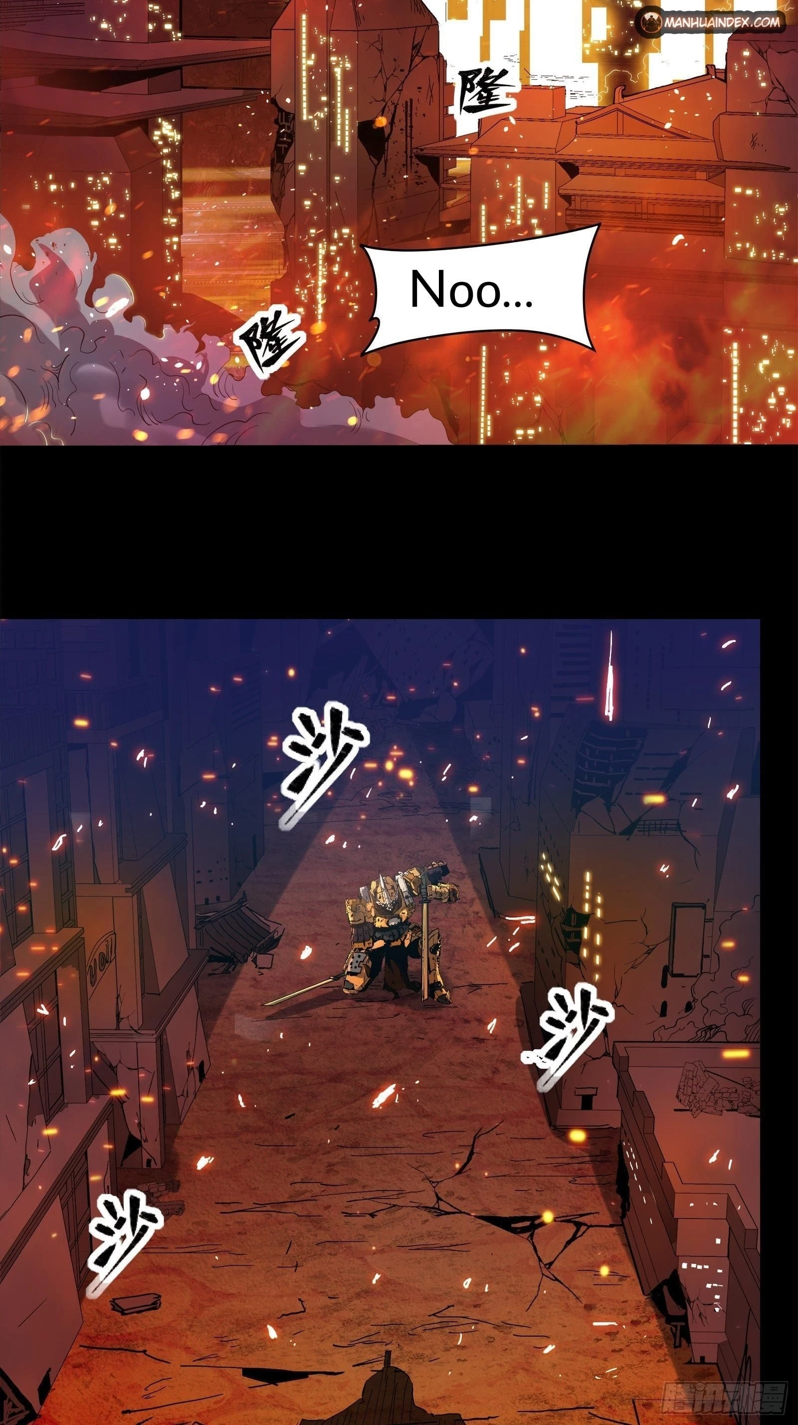 Legend of Star General Chapter 23 - 5