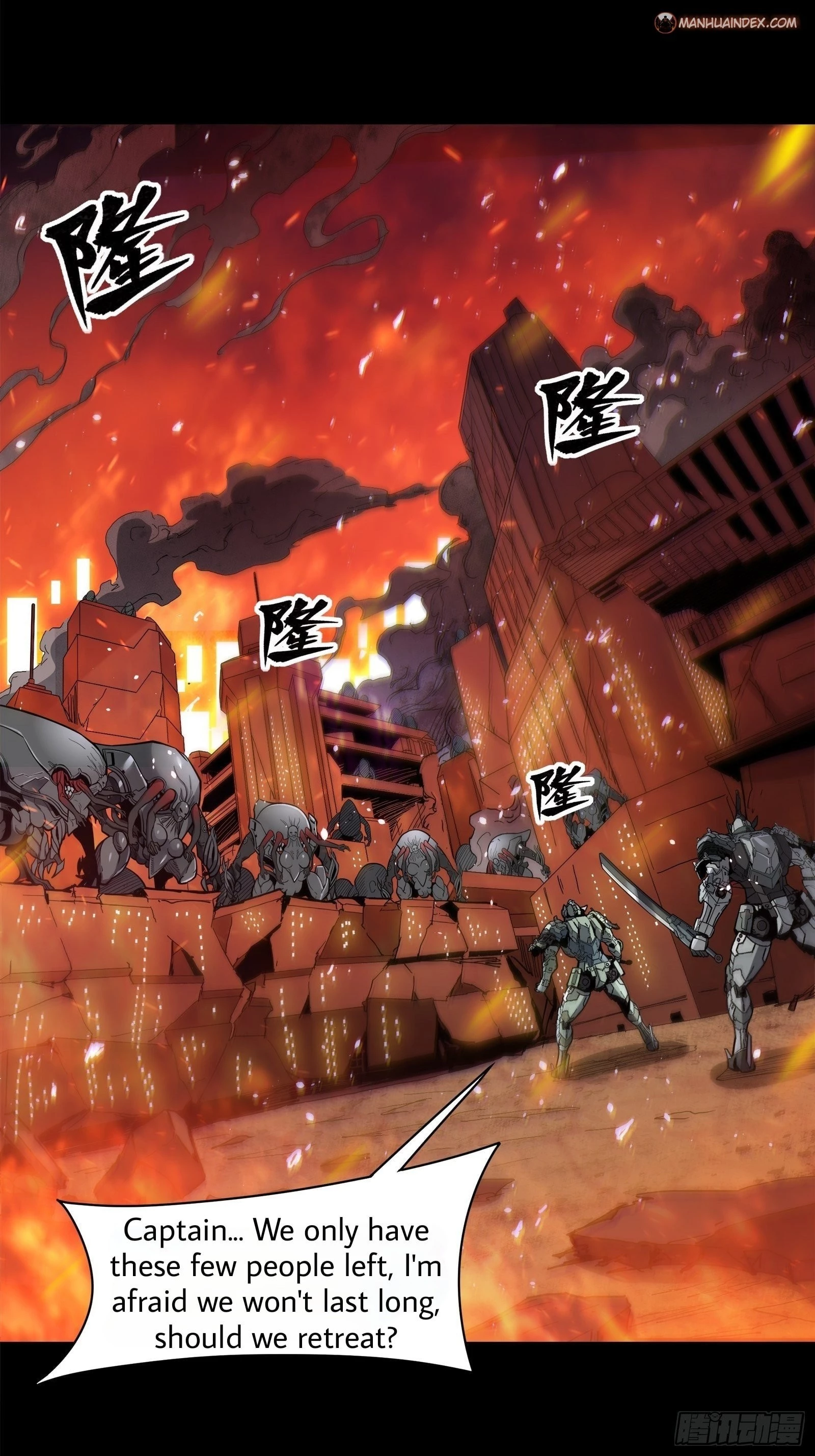 Legend of Star General Chapter 23 - 14