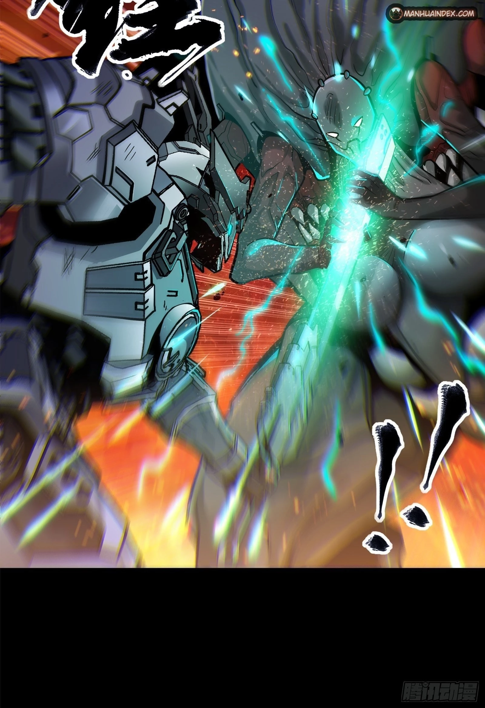 Legend of Star General Chapter 23 - 27
