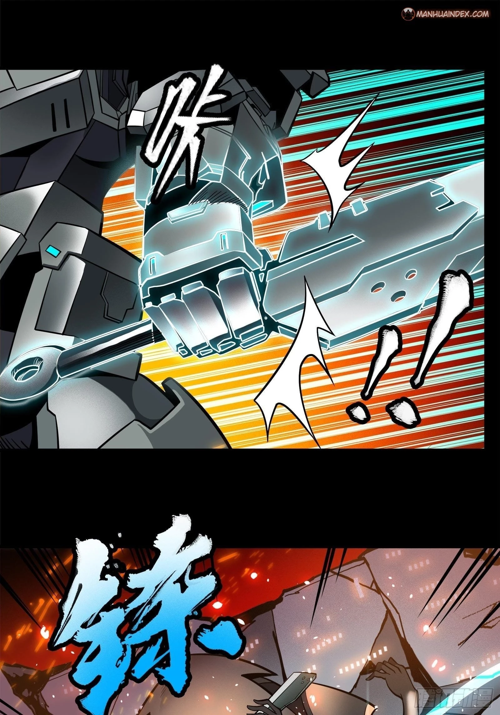 Legend of Star General Chapter 23 - 28
