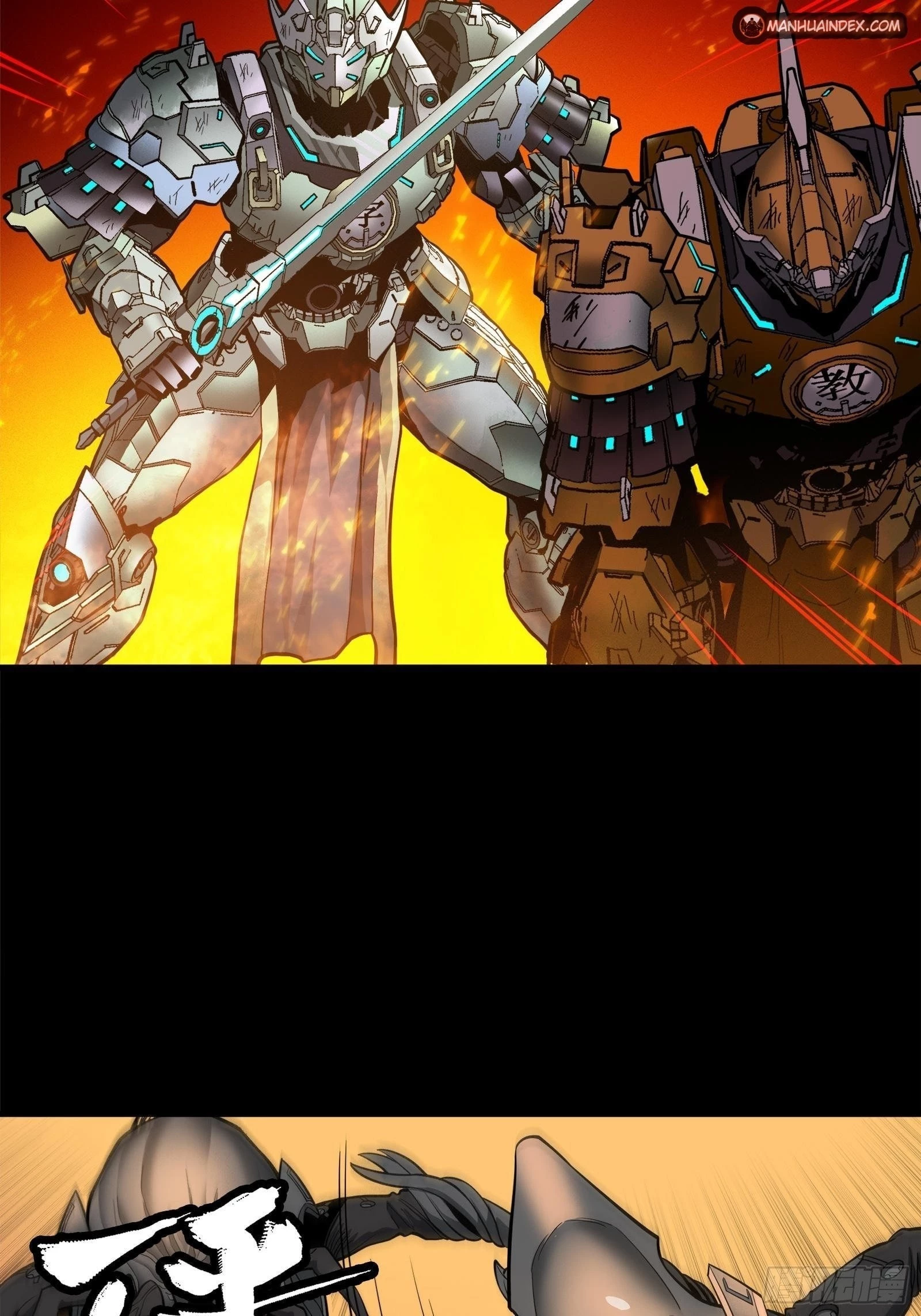 Legend of Star General Chapter 23 - 32