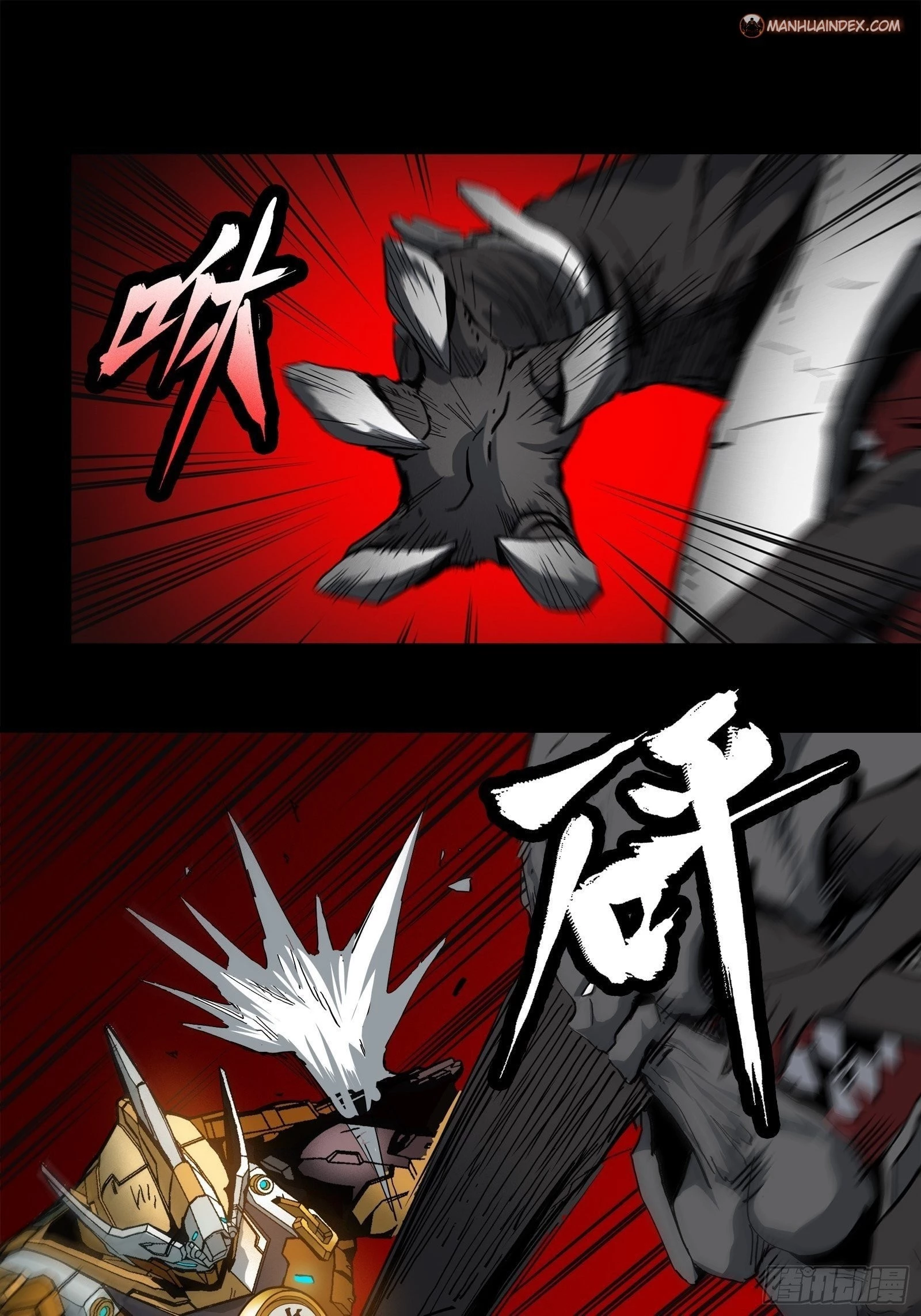 Legend of Star General Chapter 24 - 4