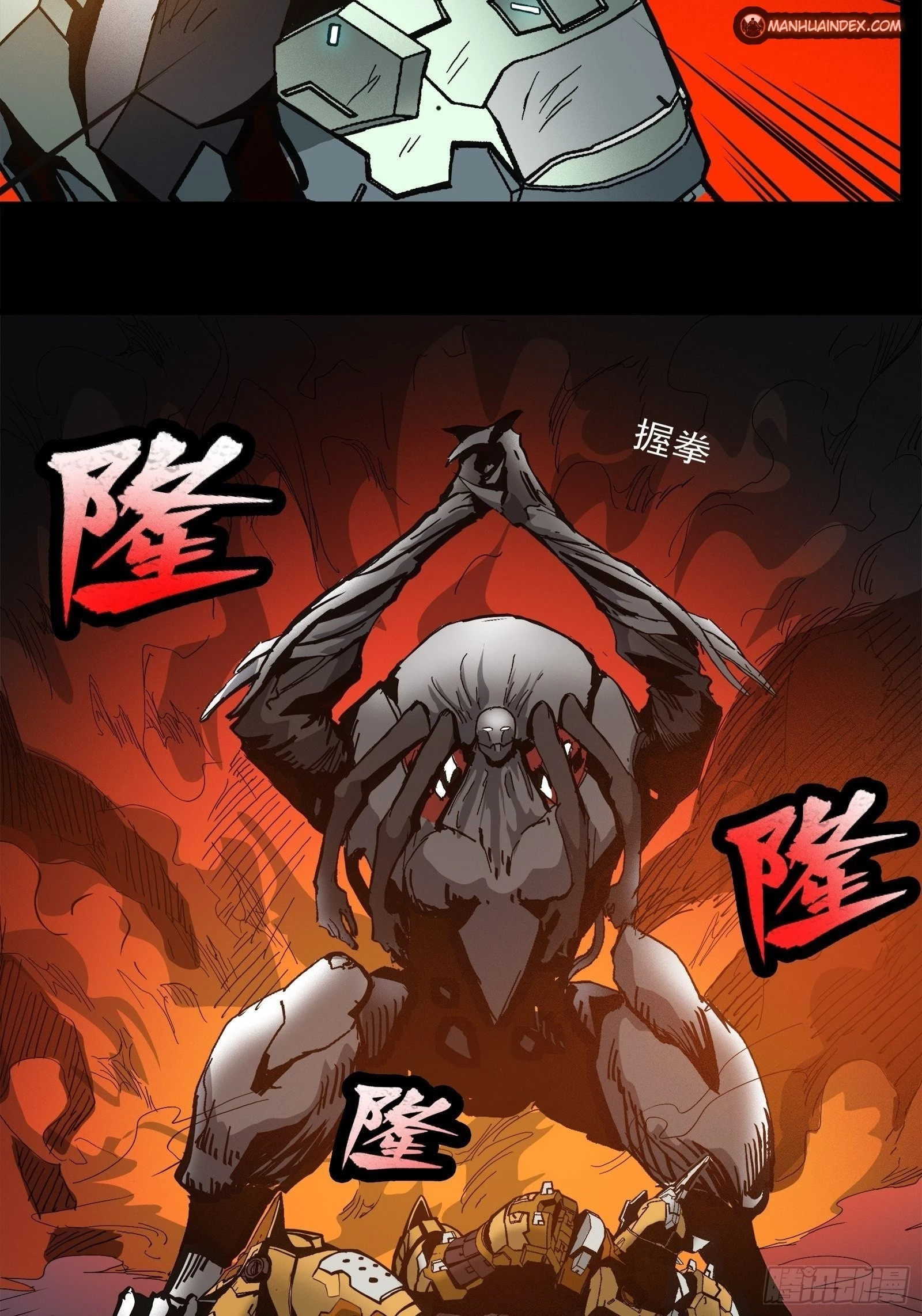 Legend of Star General Chapter 24 - 6