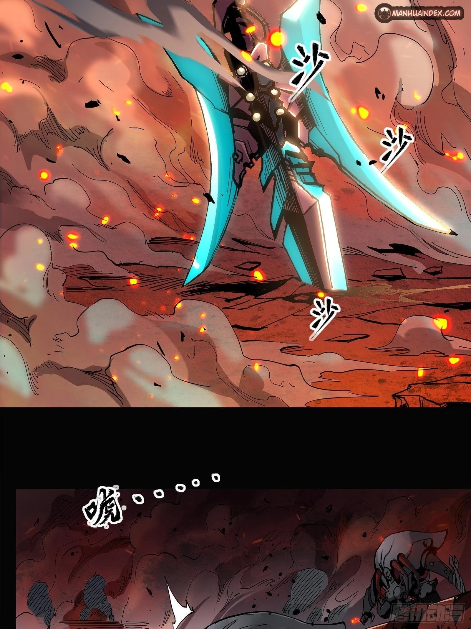 Legend of Star General Chapter 24 - 18