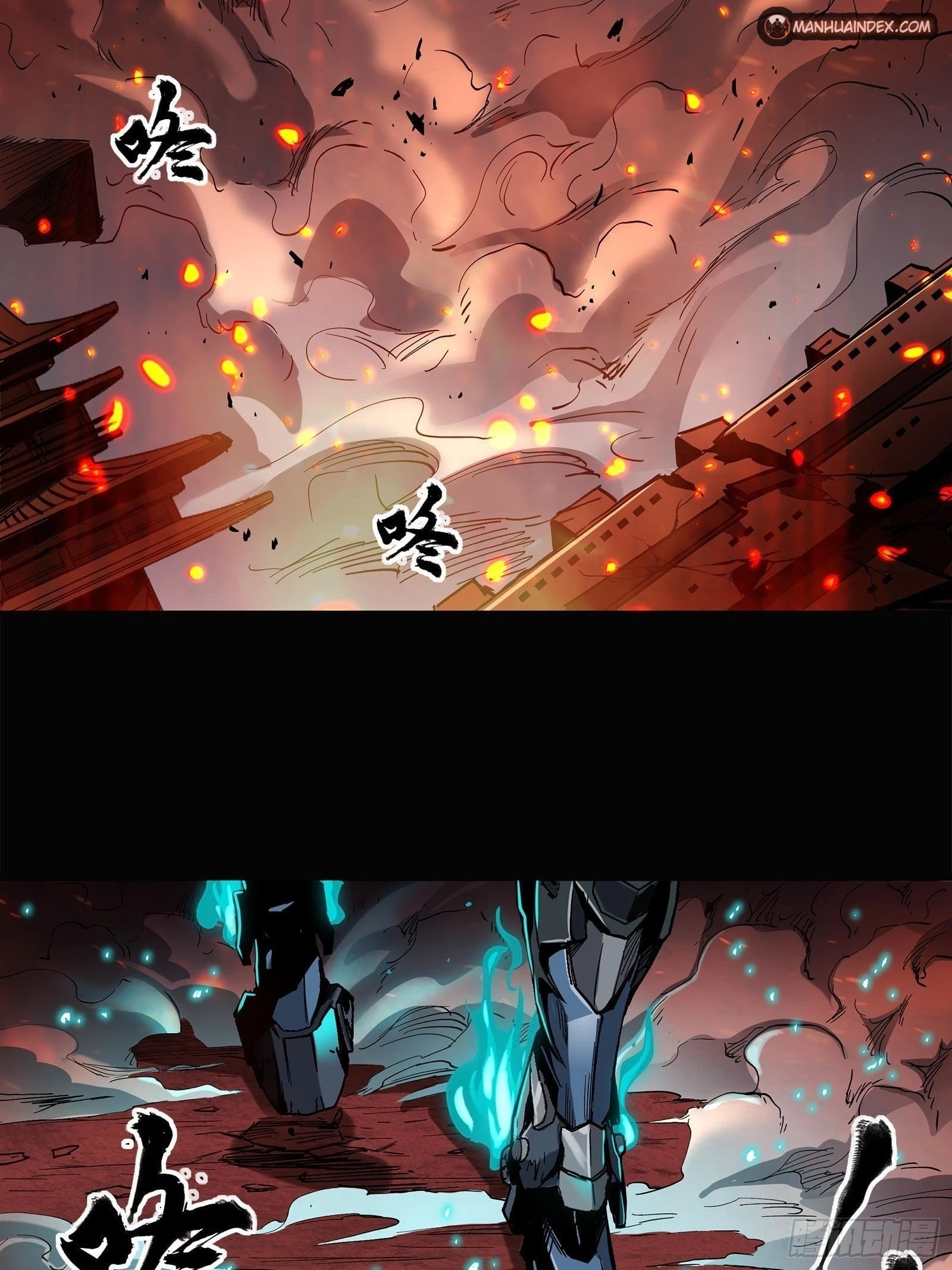 Legend of Star General Chapter 24 - 20