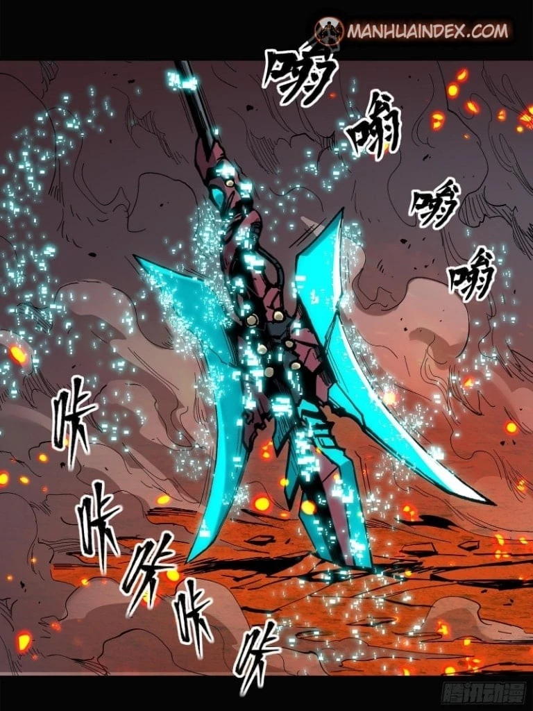 Legend of Star General Chapter 24 - 22