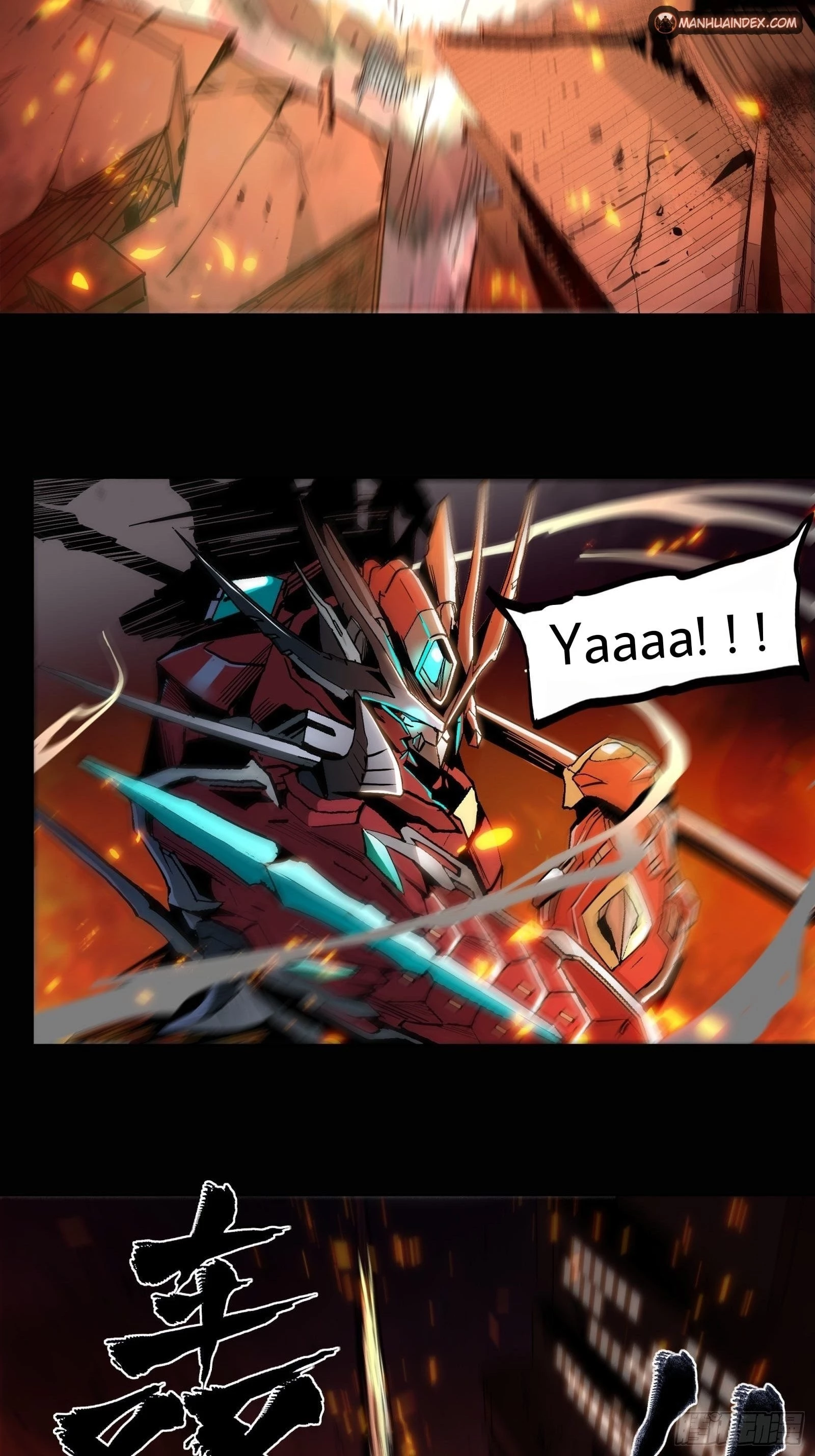 Legend of Star General Chapter 24 - 33