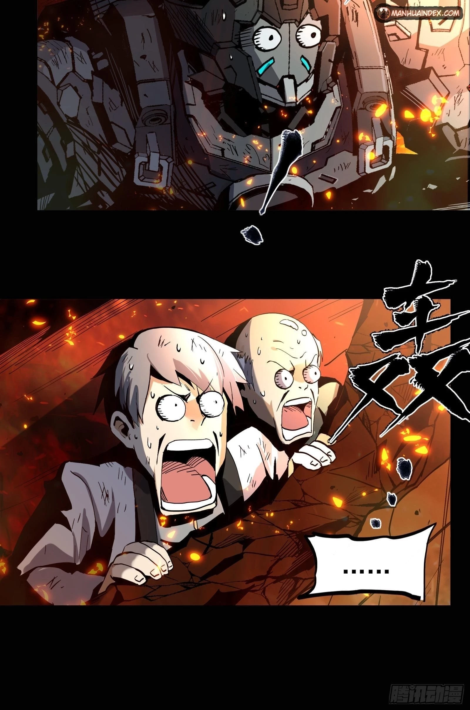 Legend of Star General Chapter 24 - 35