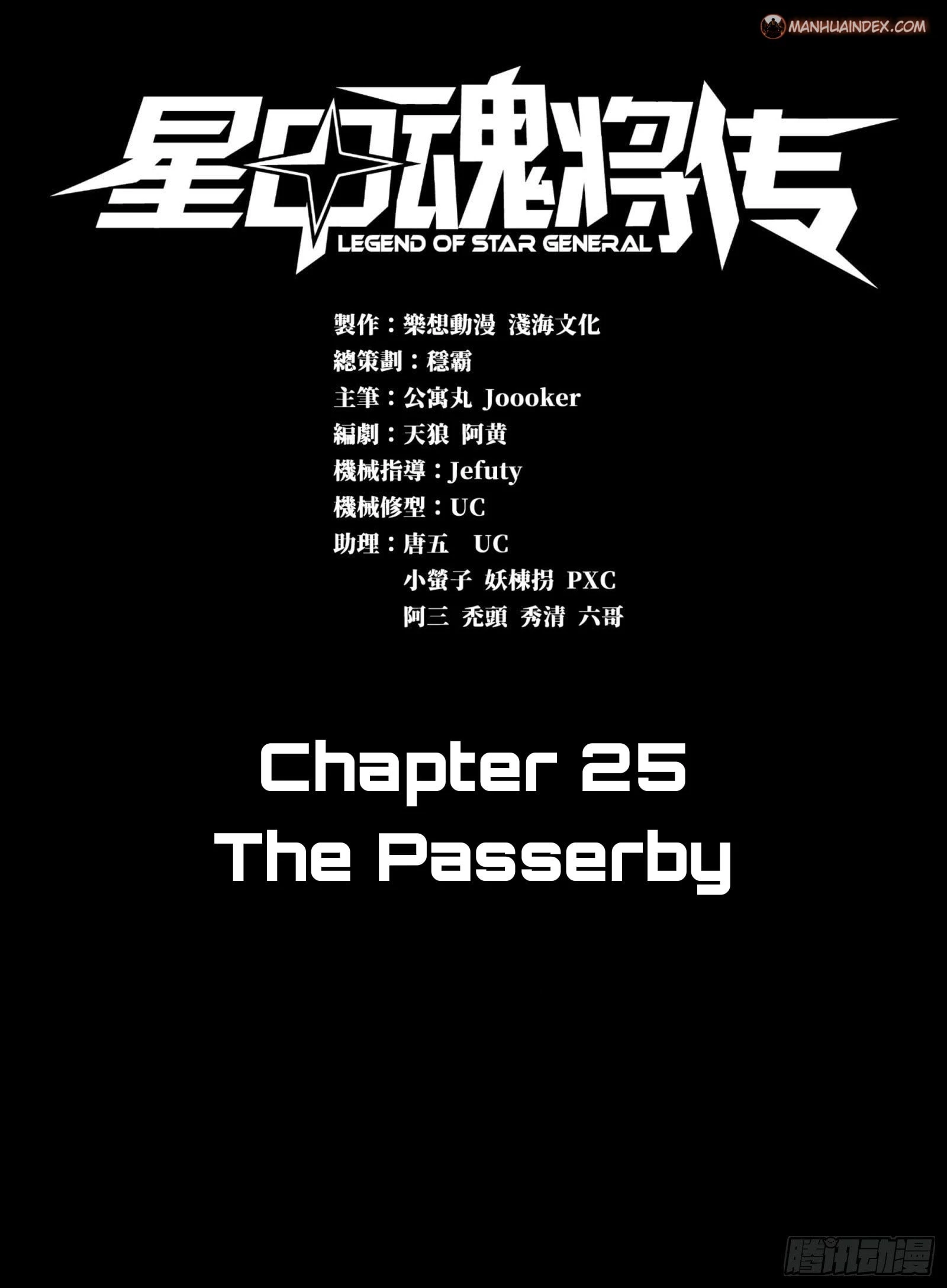 Legend of Star General Chapter 25 - 3