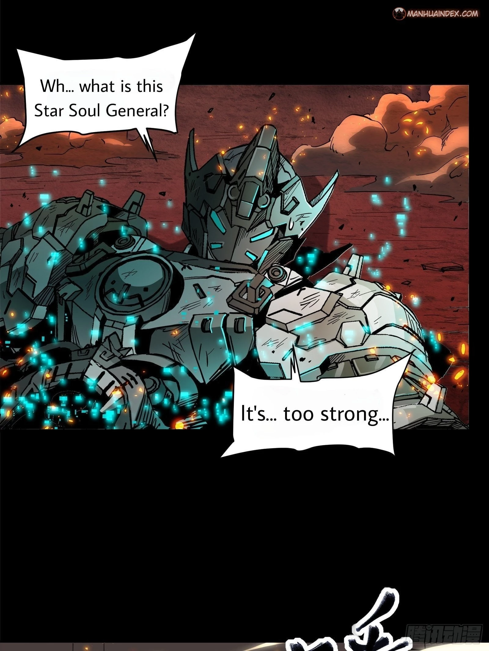 Legend of Star General Chapter 25 - 4