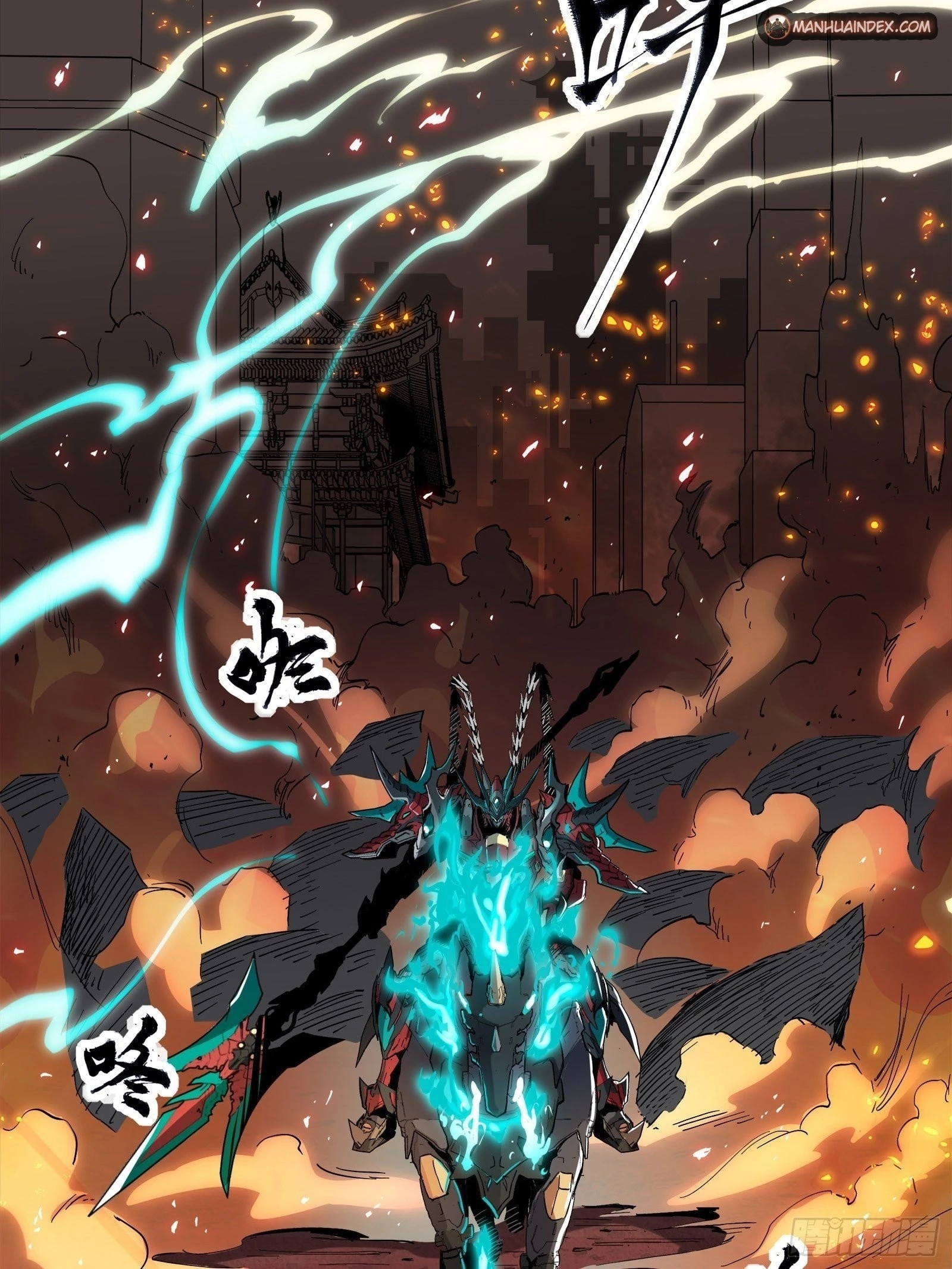 Legend of Star General Chapter 25 - 5