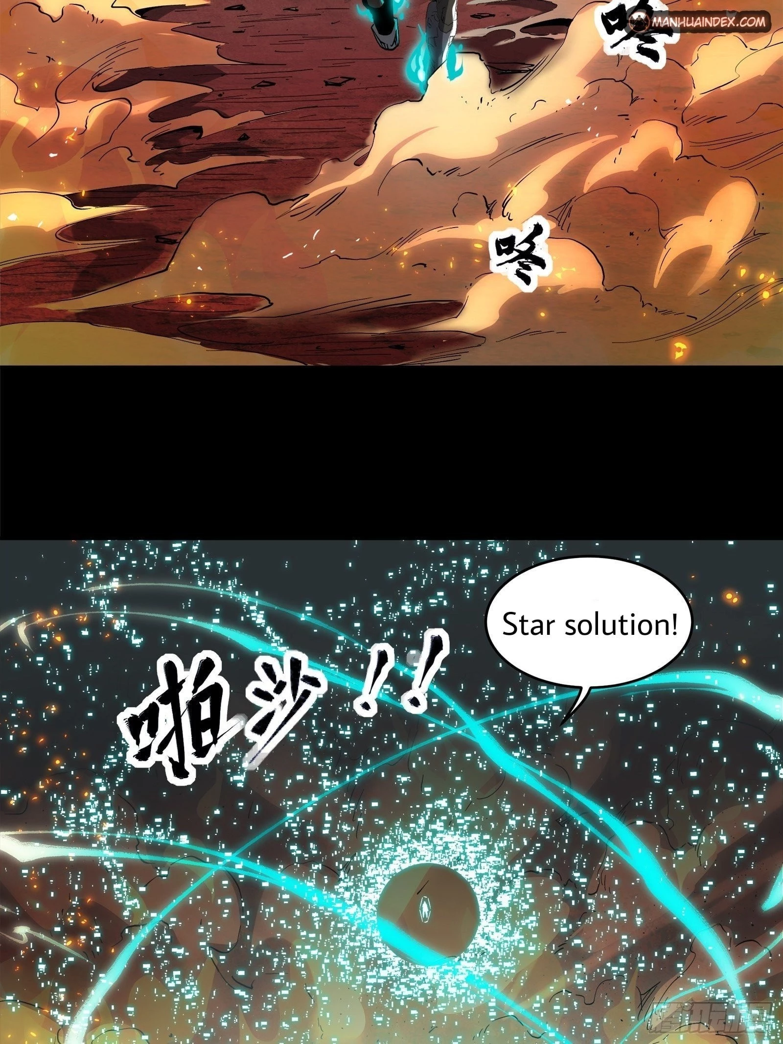 Legend of Star General Chapter 25 - 6