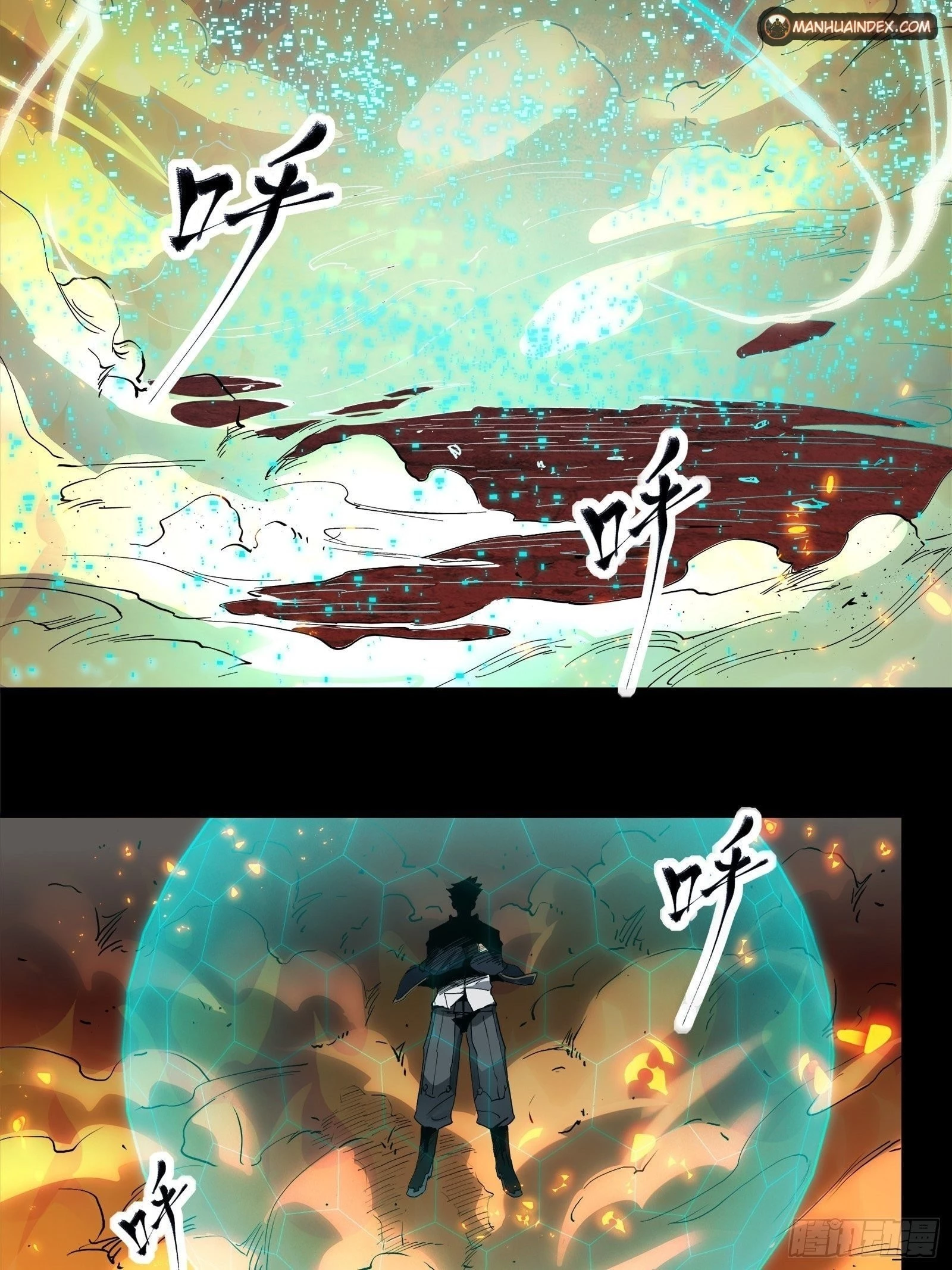 Legend of Star General Chapter 25 - 7