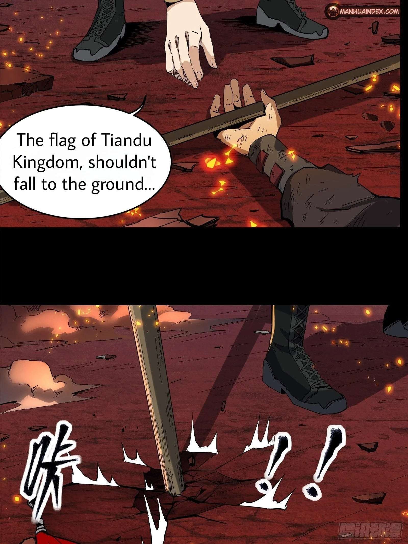 Legend of Star General Chapter 25 - 11