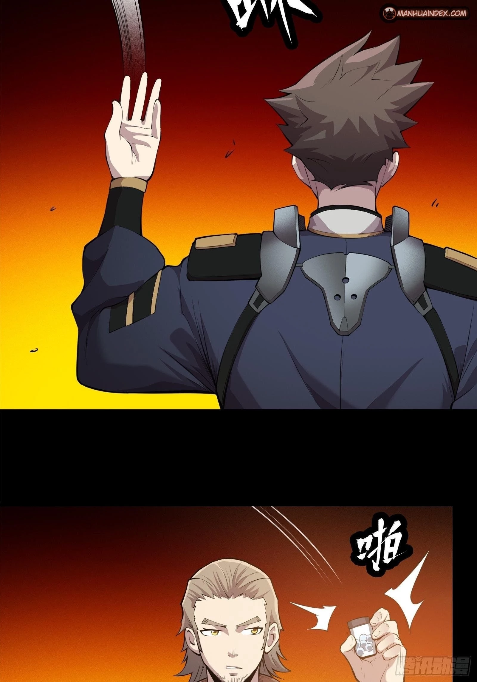 Legend of Star General Chapter 25 - 25
