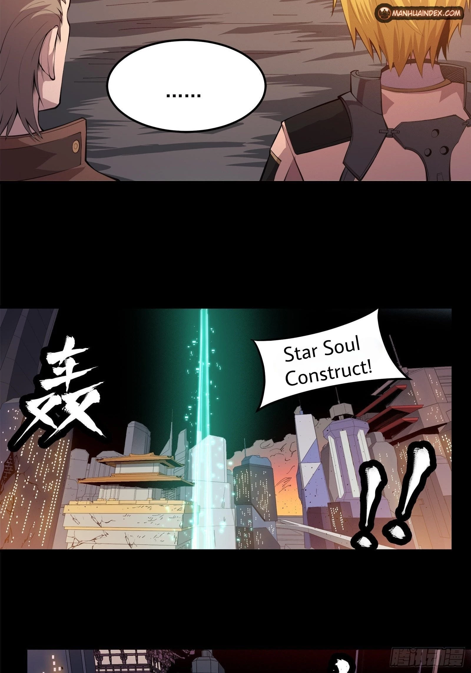 Legend of Star General Chapter 25 - 27