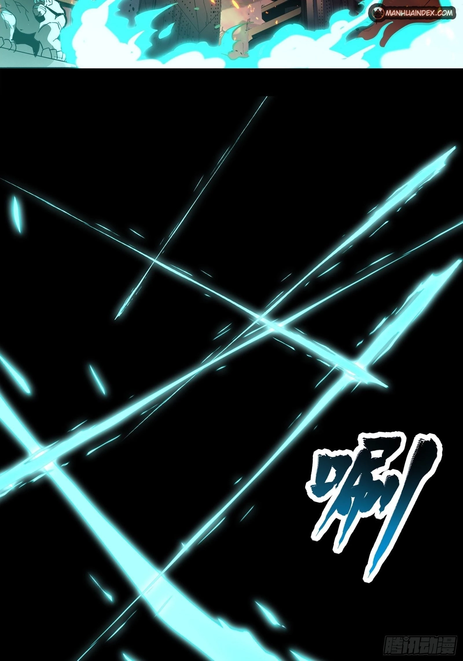 Legend of Star General Chapter 26 - 4