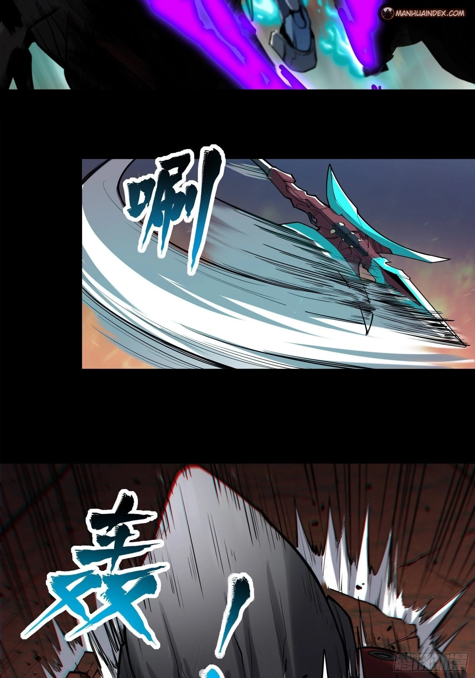 Legend of Star General Chapter 26 - 6
