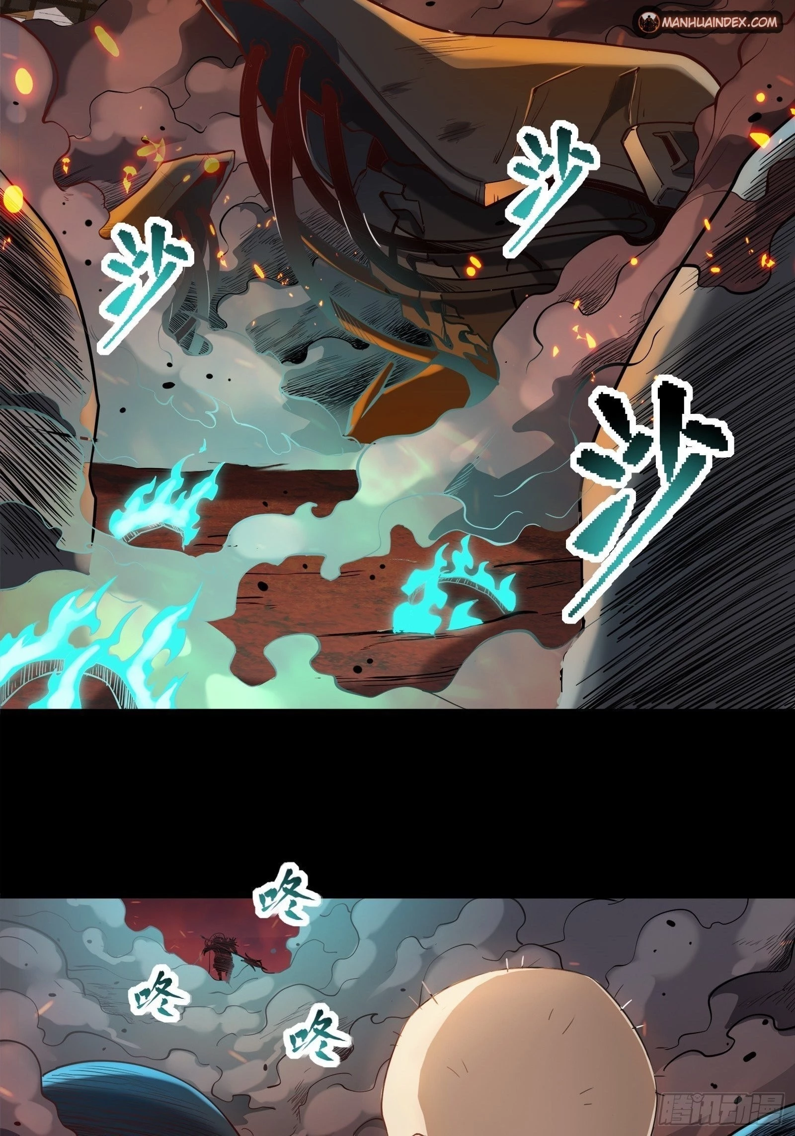 Legend of Star General Chapter 26 - 10