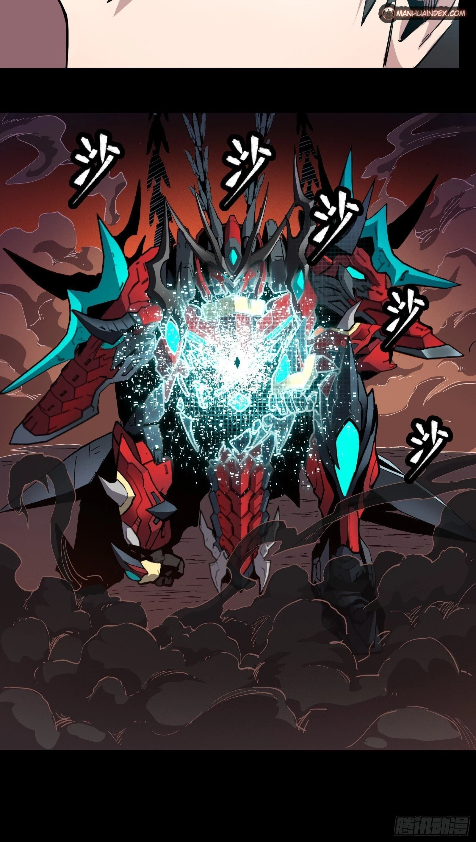 Legend of Star General Chapter 26 - 37