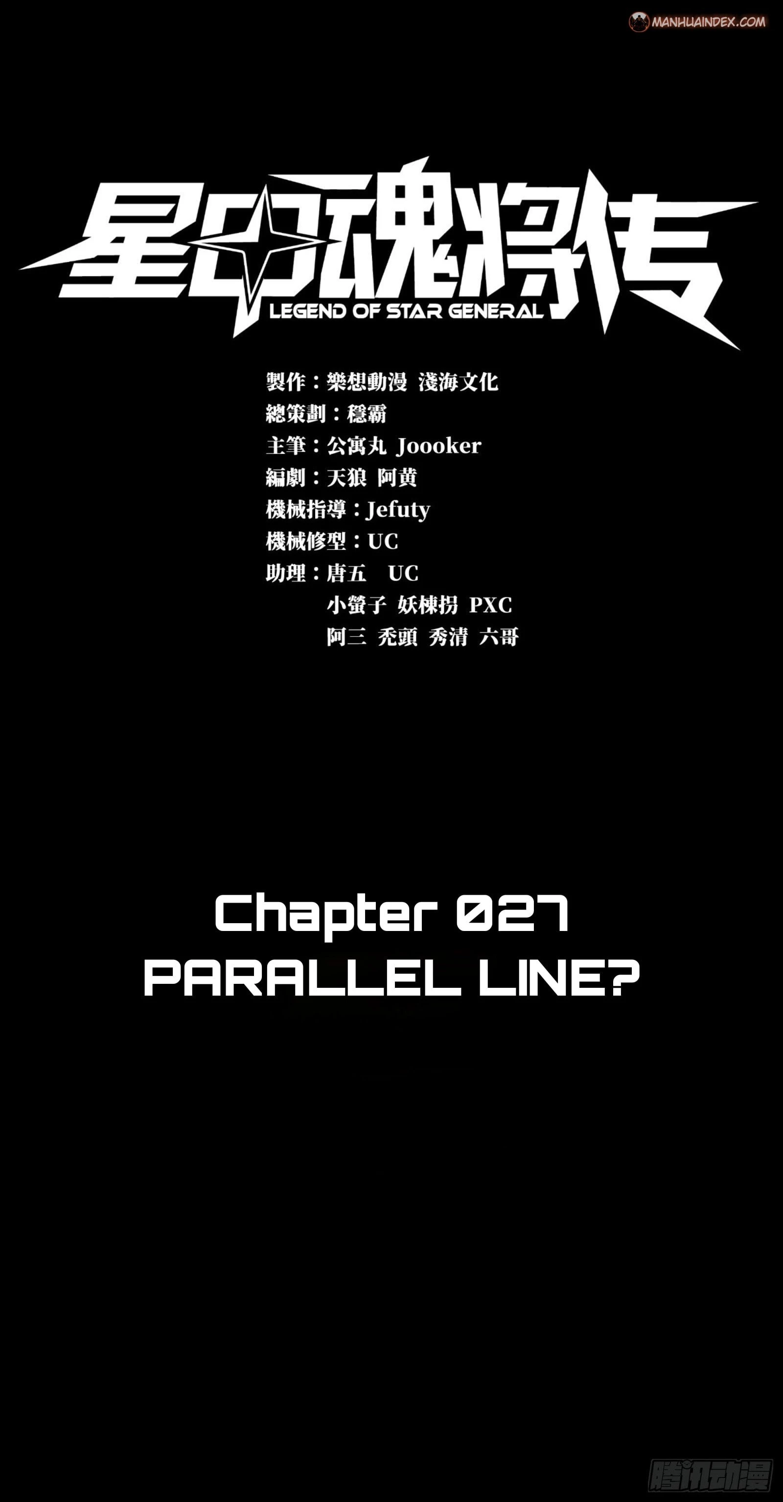 Legend of Star General Chapter 27 - 3