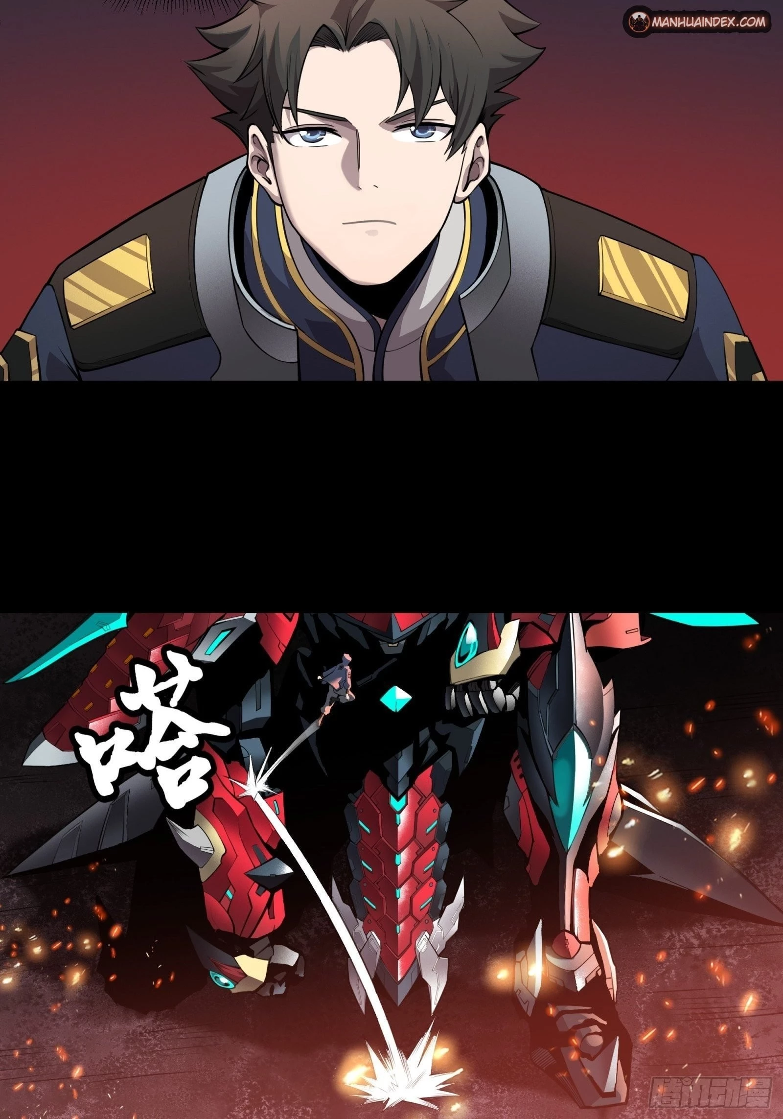 Legend of Star General Chapter 27 - 6
