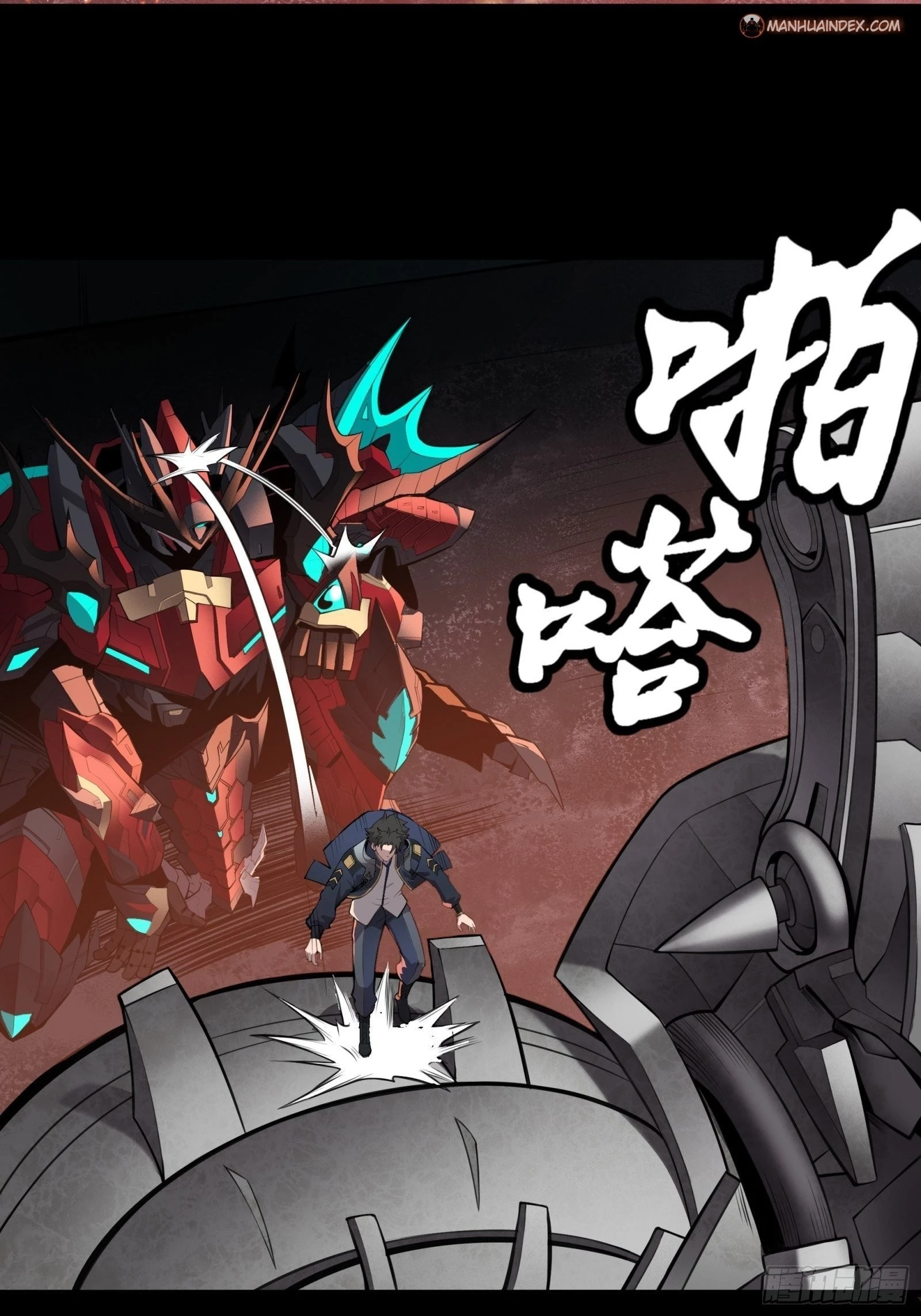 Legend of Star General Chapter 27 - 7