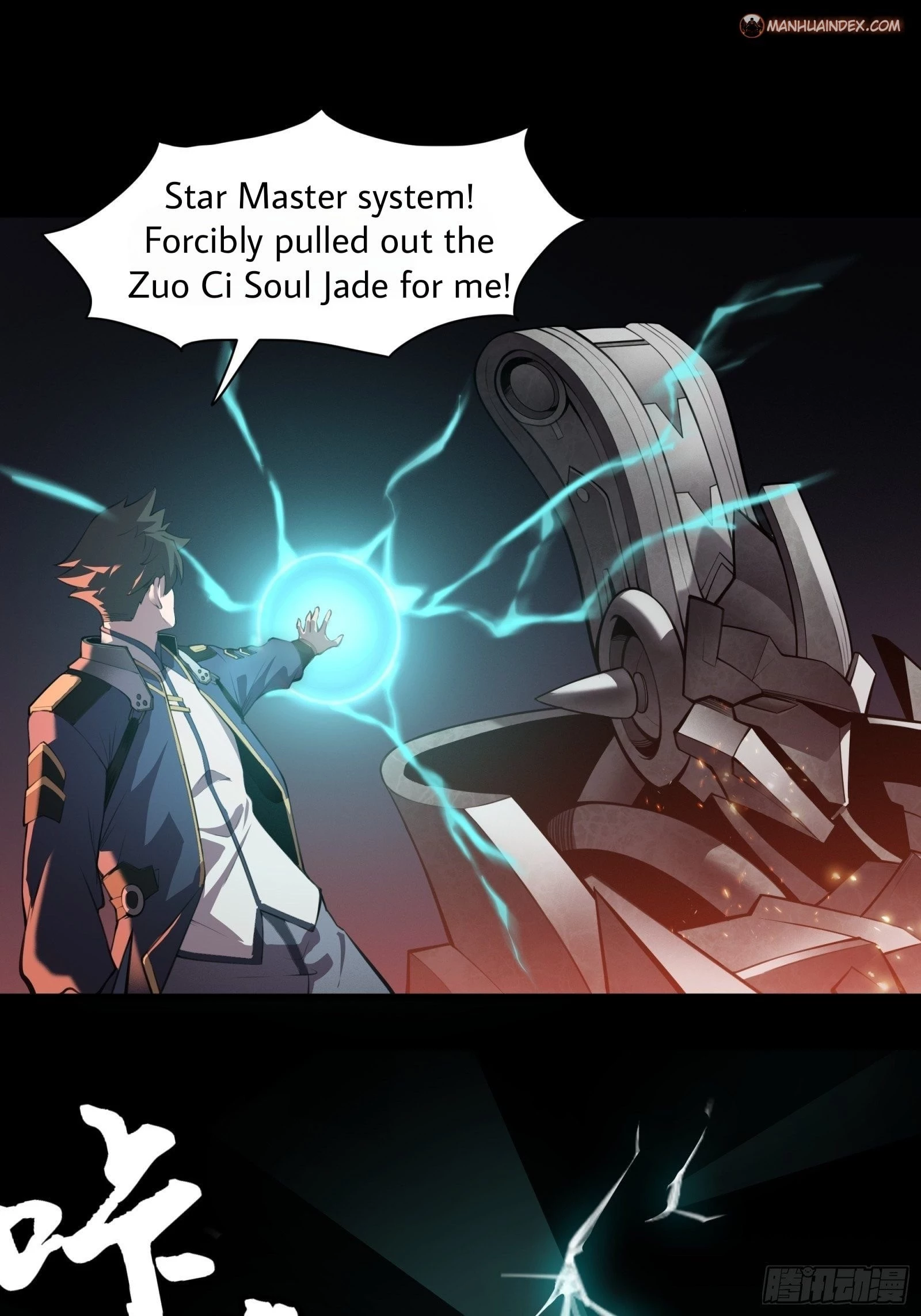 Legend of Star General Chapter 27 - 8