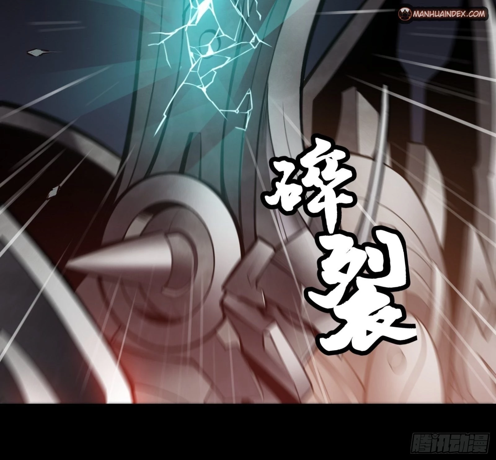 Legend of Star General Chapter 27 - 10