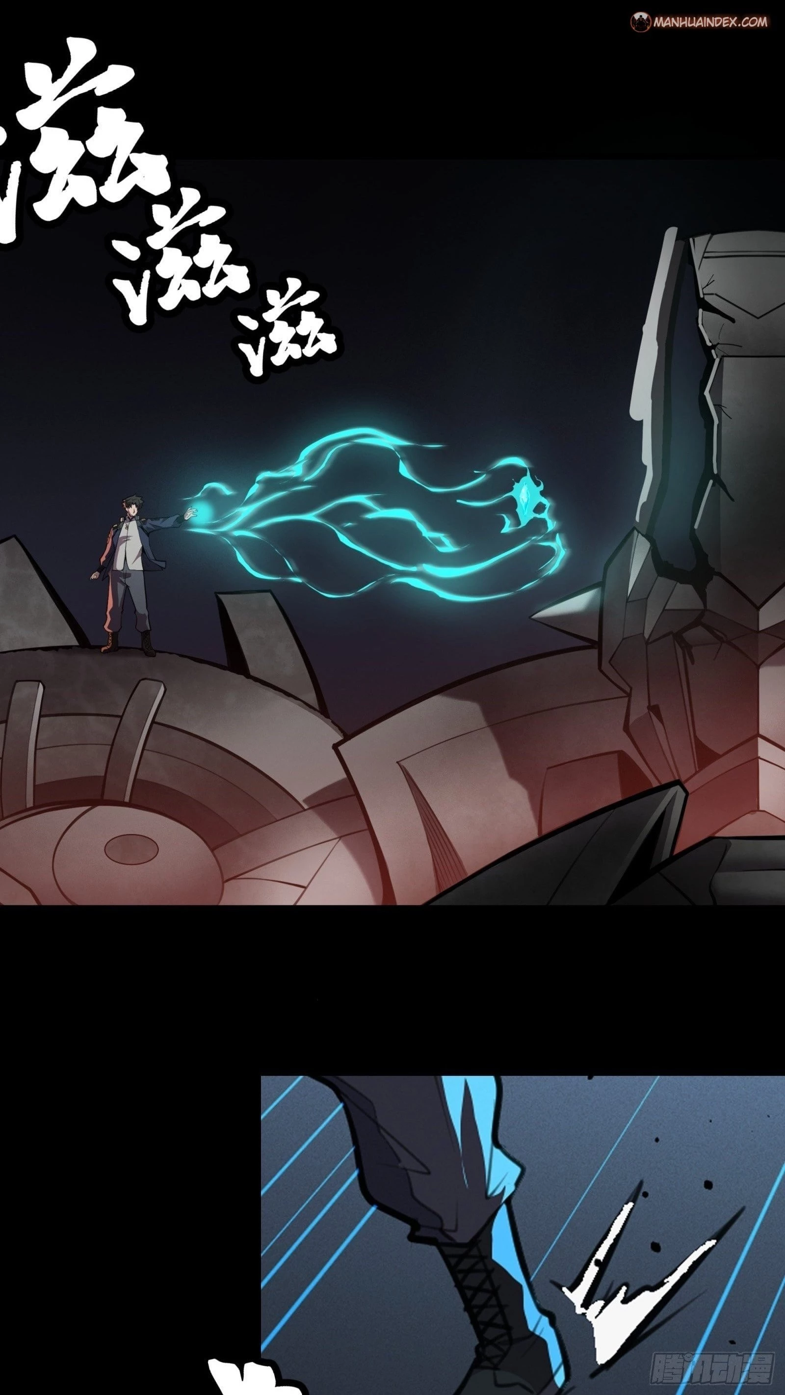 Legend of Star General Chapter 27 - 13