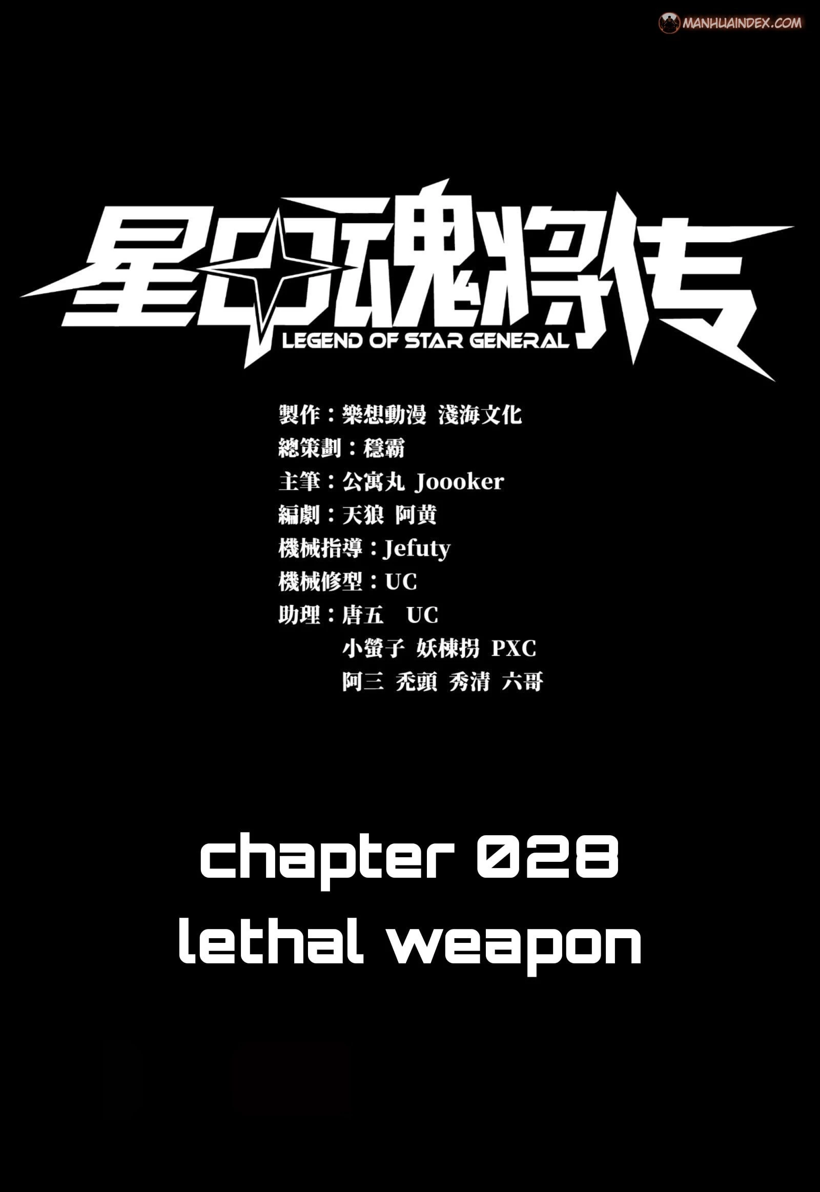 Legend of Star General Chapter 28 - 2