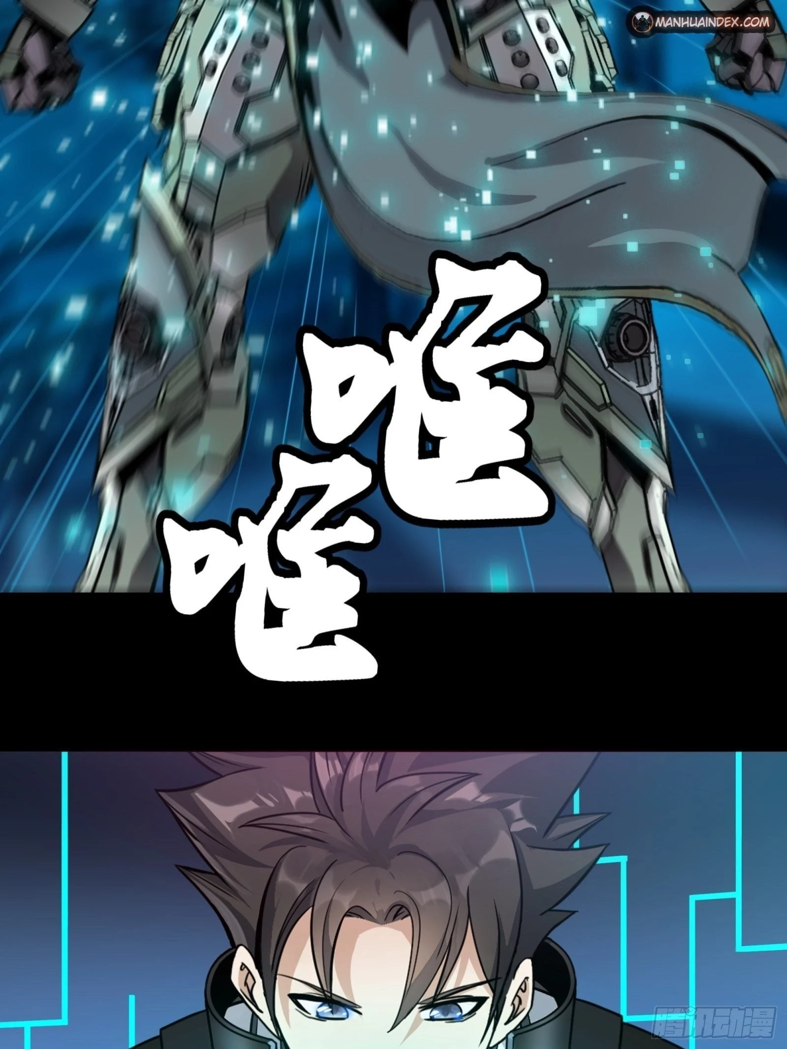 Legend of Star General Chapter 28 - 11