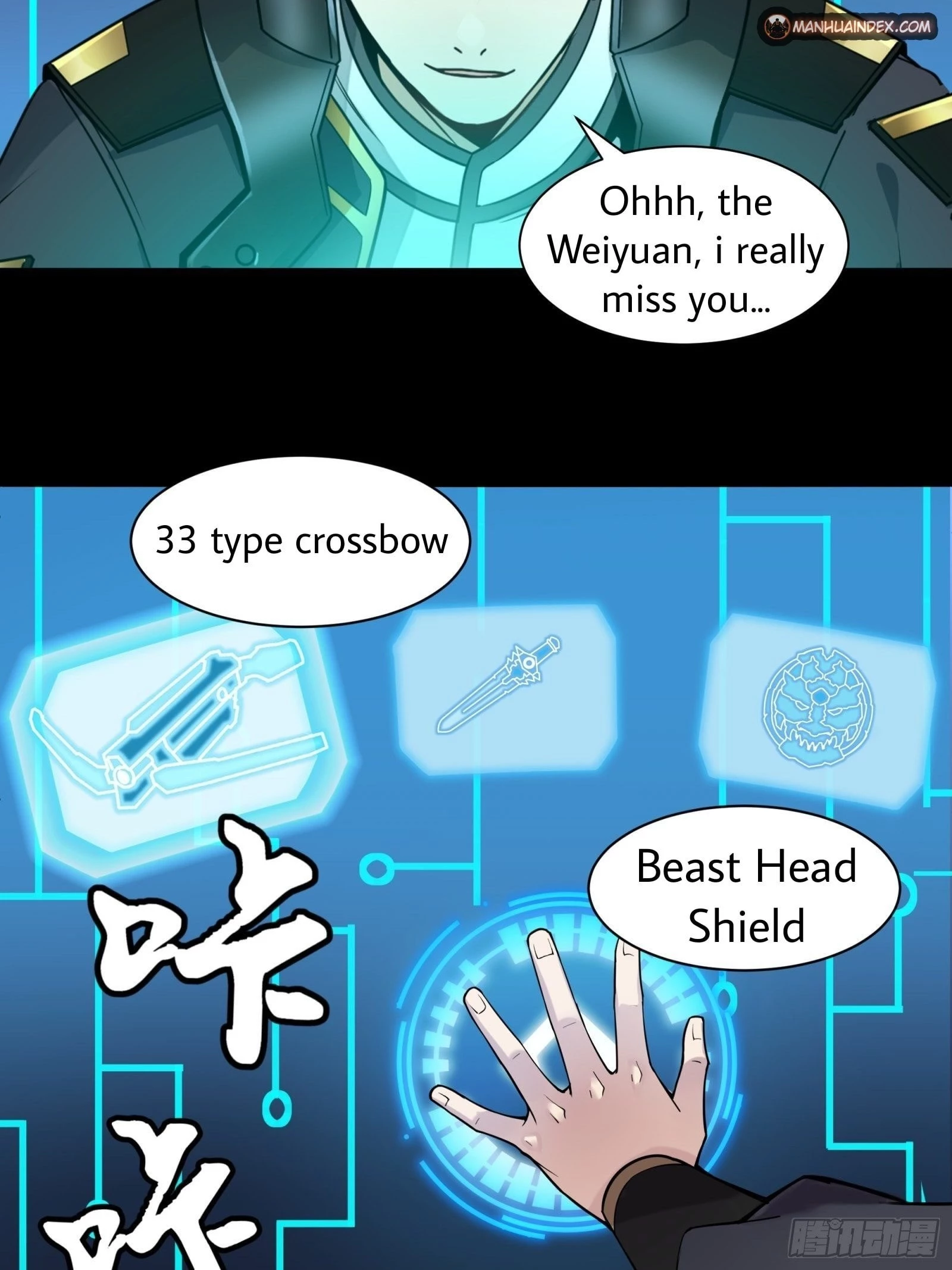 Legend of Star General Chapter 28 - 12