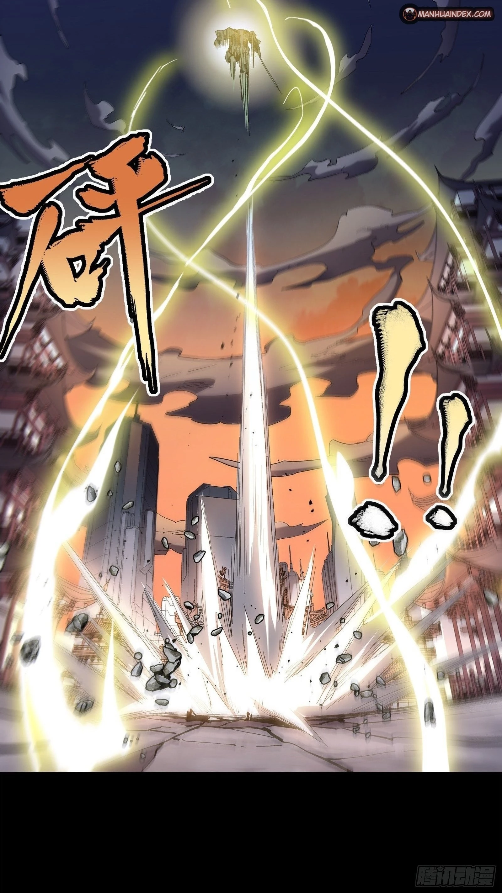 Legend of Star General Chapter 28 - 15