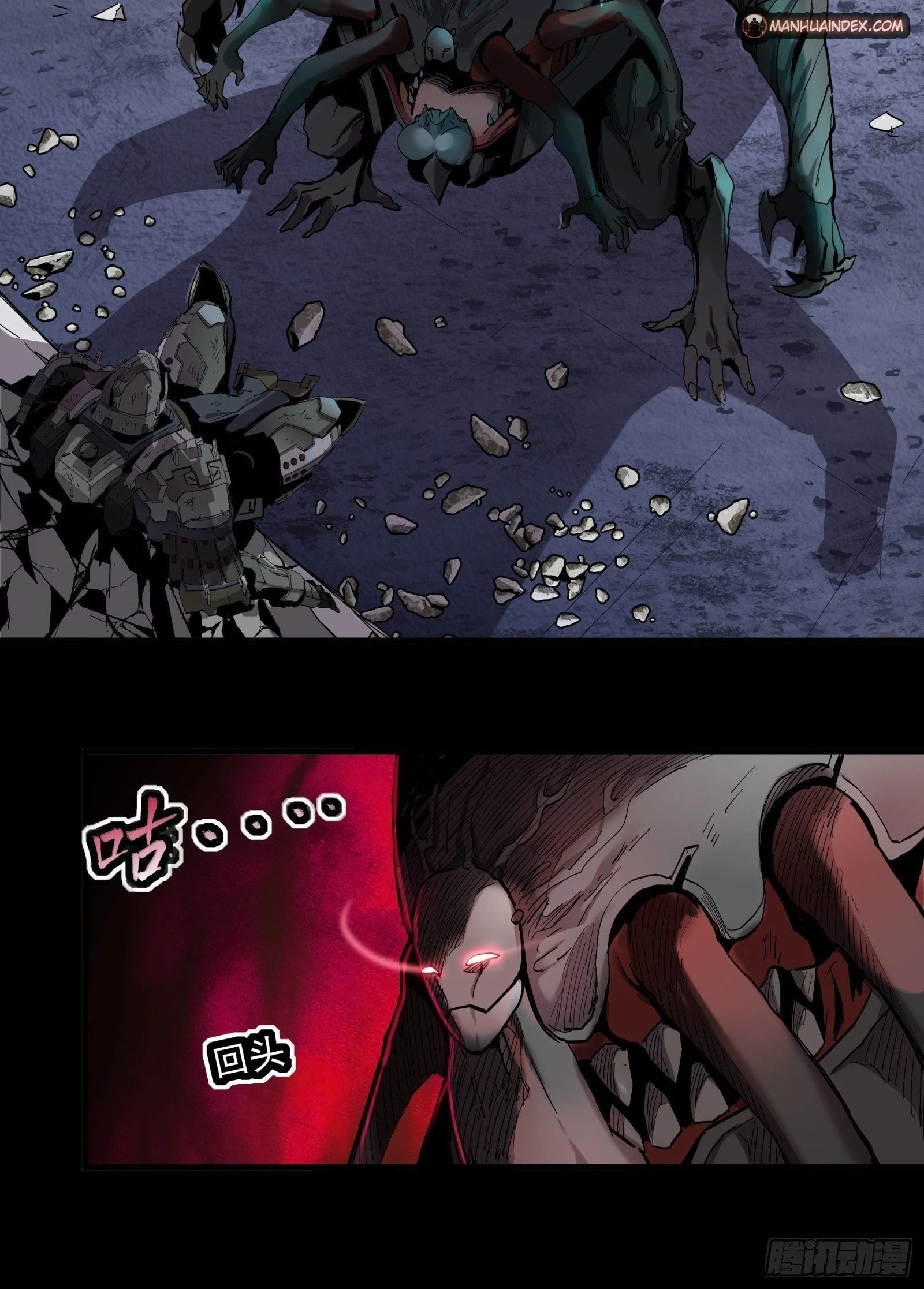 Legend of Star General Chapter 28 - 24